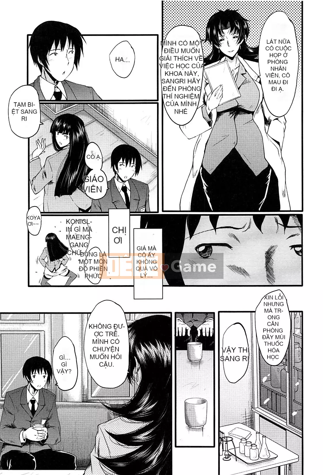 [Không có nhóm Hán hóa Cuckoo] [SINK] Học viện nữ giáo viên nô lệ