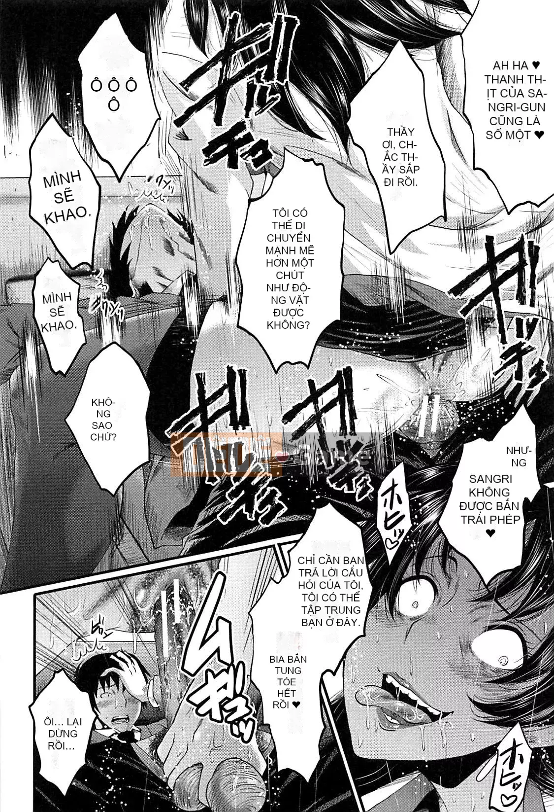 [Không có nhóm Hán hóa Cuckoo] [SINK] Học viện nữ giáo viên nô lệ