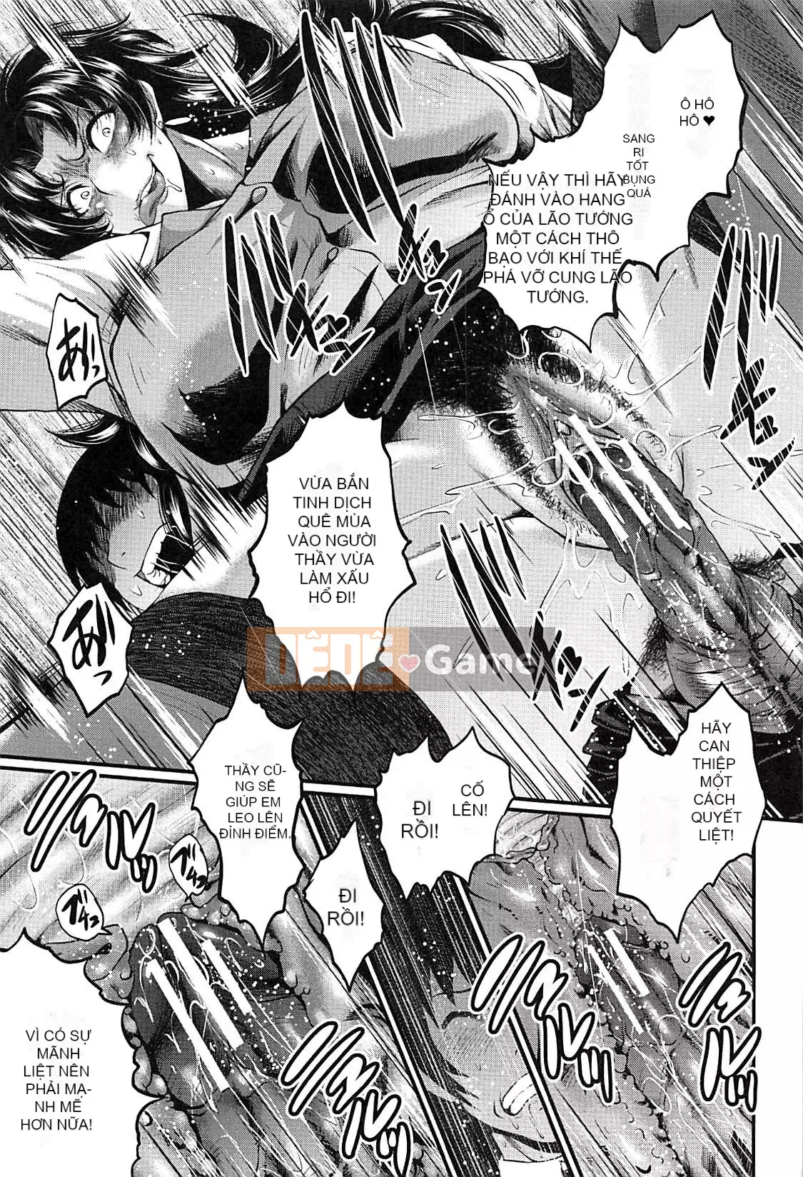 [Không có nhóm Hán hóa Cuckoo] [SINK] Học viện nữ giáo viên nô lệ