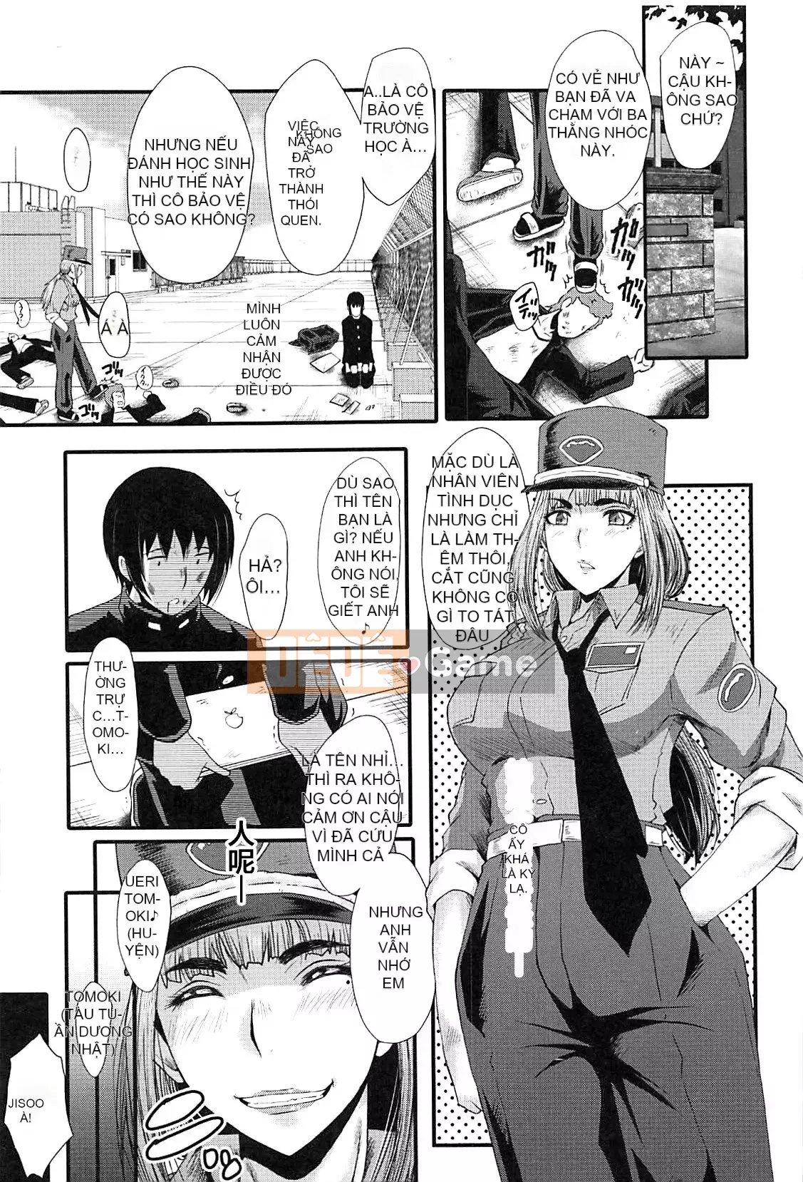 [Không có nhóm Hán hóa Cuckoo] [SINK] Học viện nữ giáo viên nô lệ