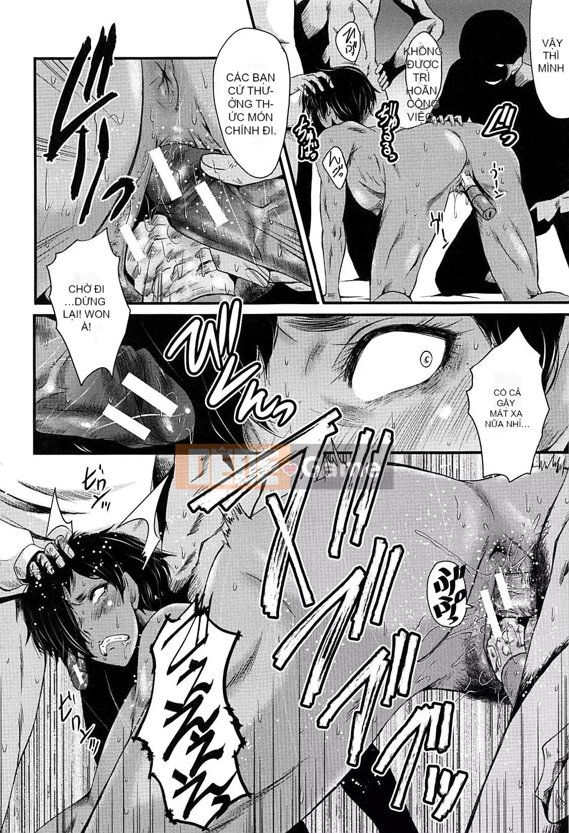 [Không có nhóm Hán hóa Cuckoo] [SINK] Học viện nữ giáo viên nô lệ