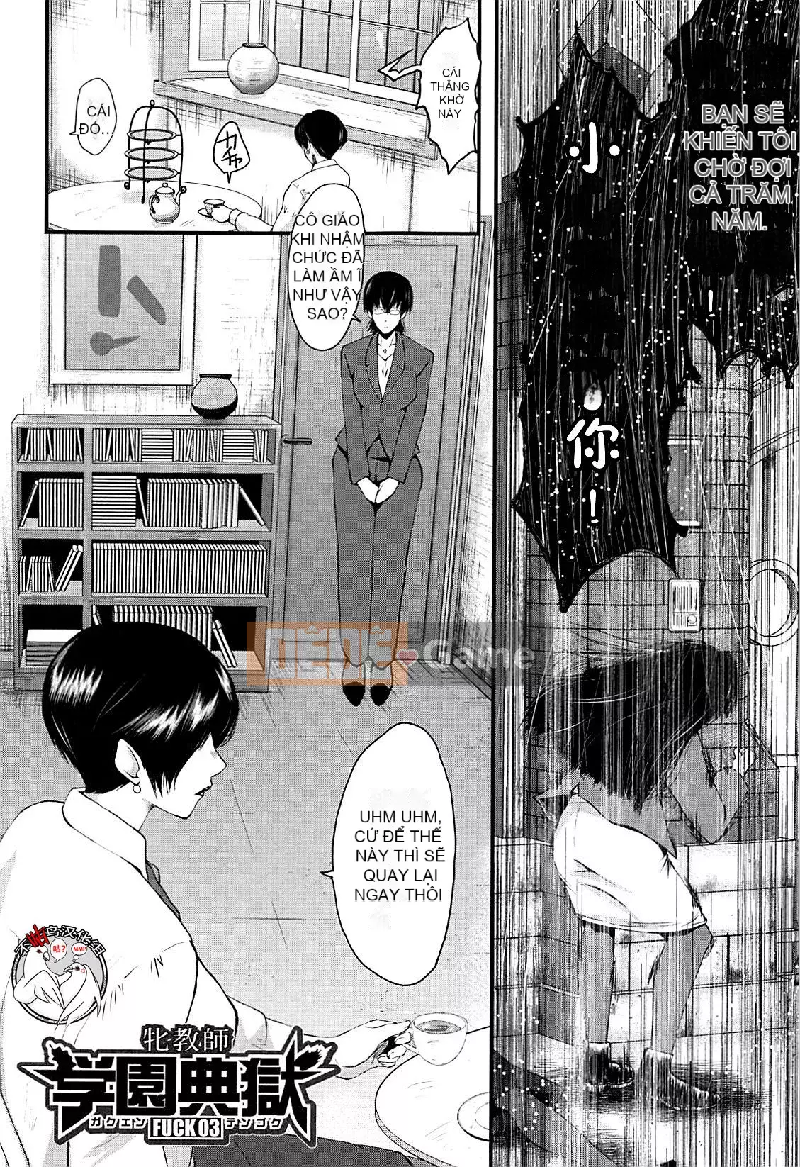 [Không có nhóm Hán hóa Cuckoo] [SINK] Học viện nữ giáo viên nô lệ