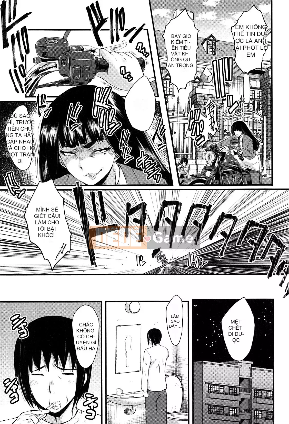 [Không có nhóm Hán hóa Cuckoo] [SINK] Học viện nữ giáo viên nô lệ