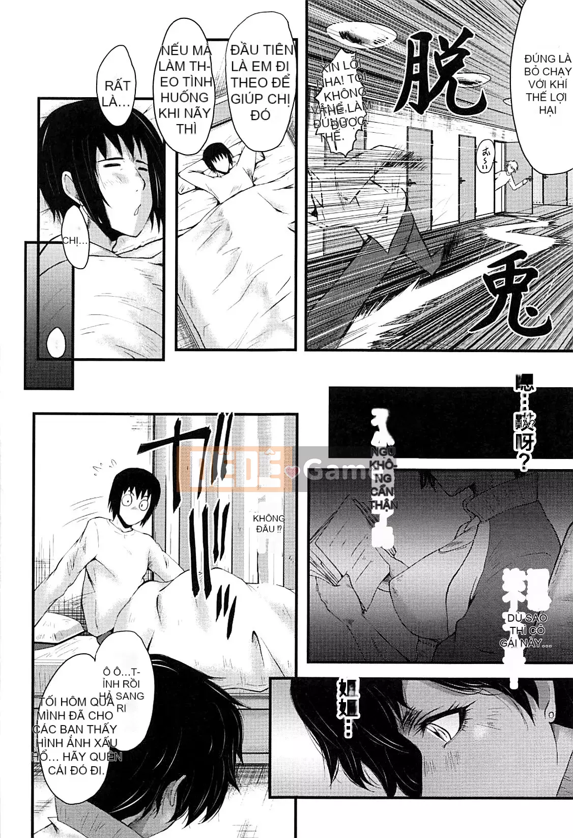 [Không có nhóm Hán hóa Cuckoo] [SINK] Học viện nữ giáo viên nô lệ