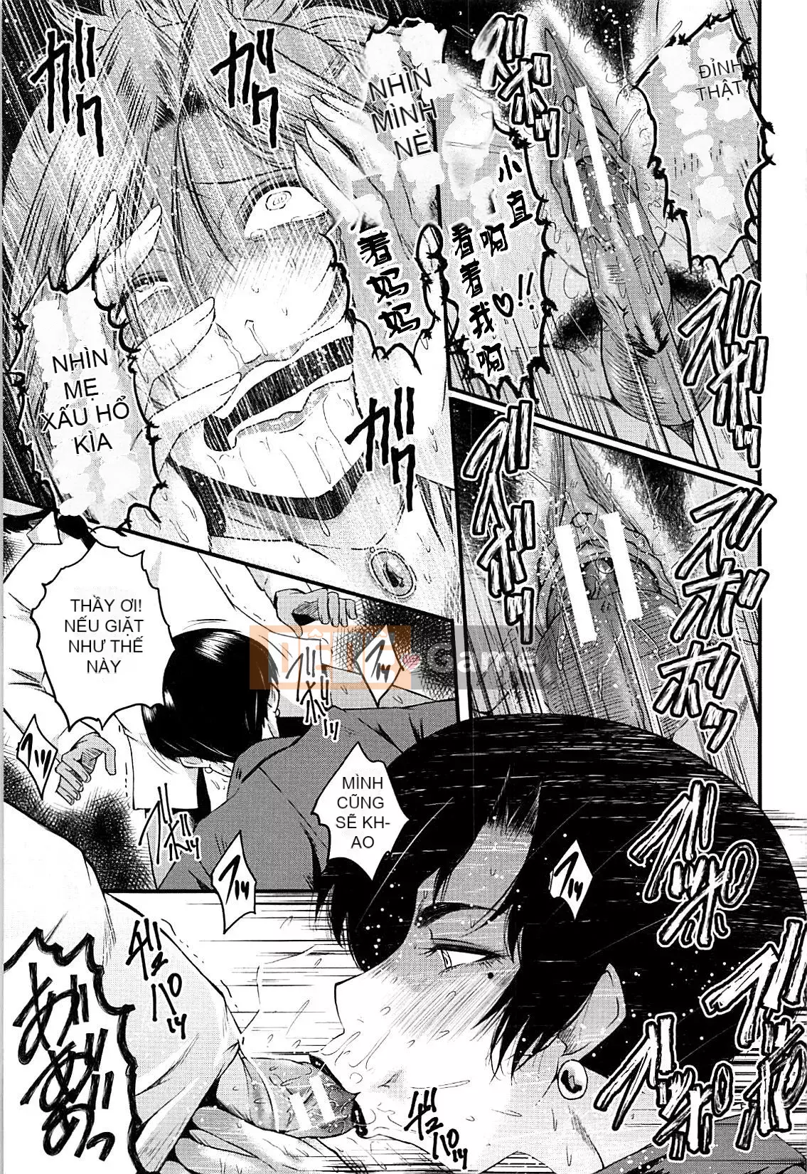 [Không có nhóm Hán hóa Cuckoo] [SINK] Học viện nữ giáo viên nô lệ