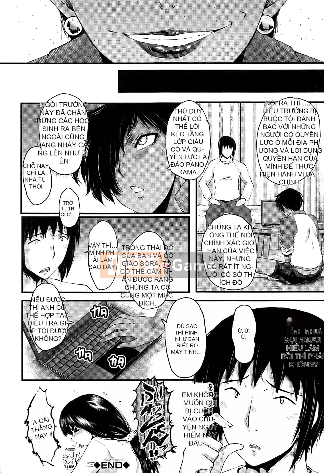 [Không có nhóm Hán hóa Cuckoo] [SINK] Học viện nữ giáo viên nô lệ