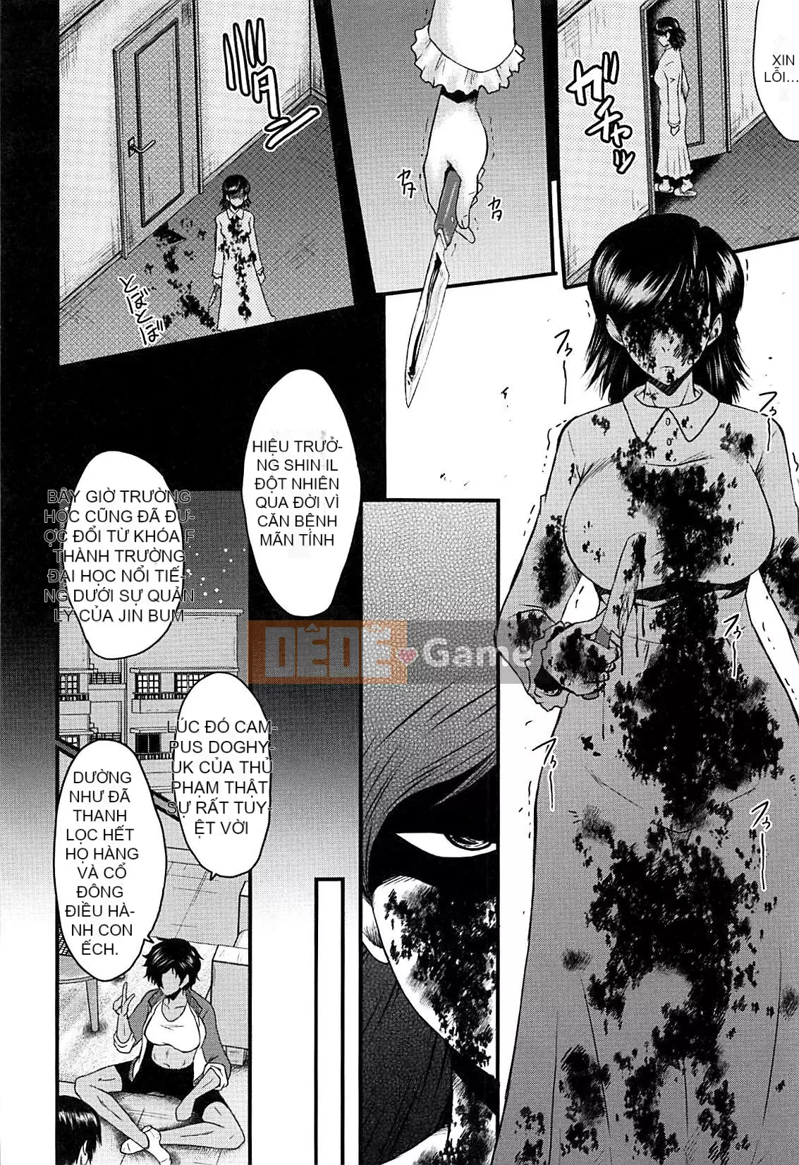 [Không có nhóm Hán hóa Cuckoo] [SINK] Học viện nữ giáo viên nô lệ