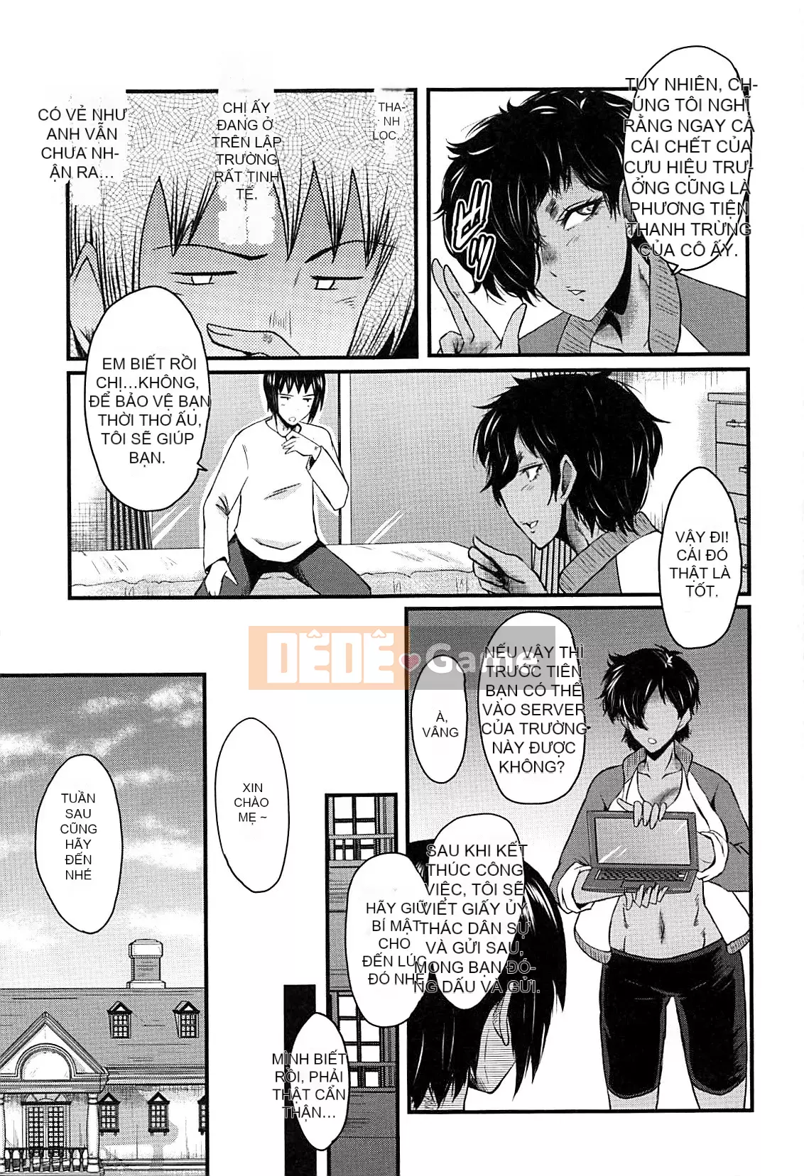 [Không có nhóm Hán hóa Cuckoo] [SINK] Học viện nữ giáo viên nô lệ