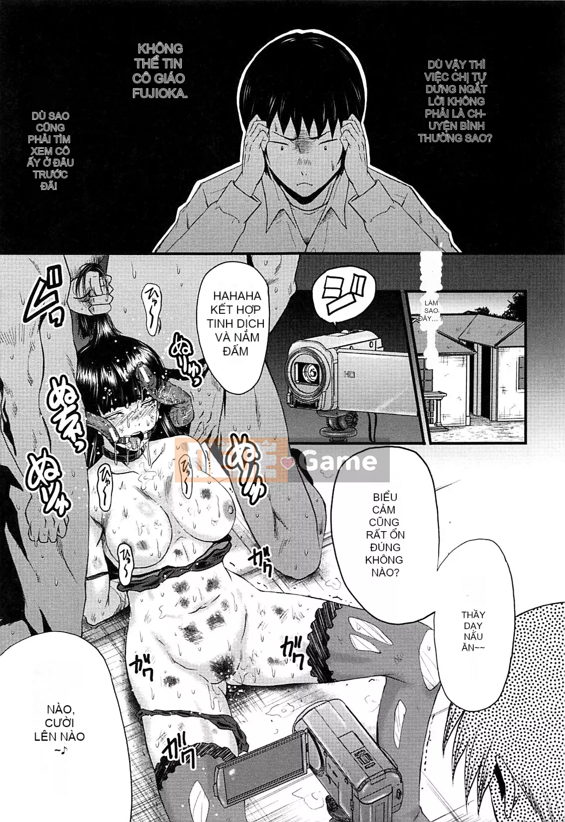 [Không có nhóm Hán hóa Cuckoo] [SINK] Học viện nữ giáo viên nô lệ