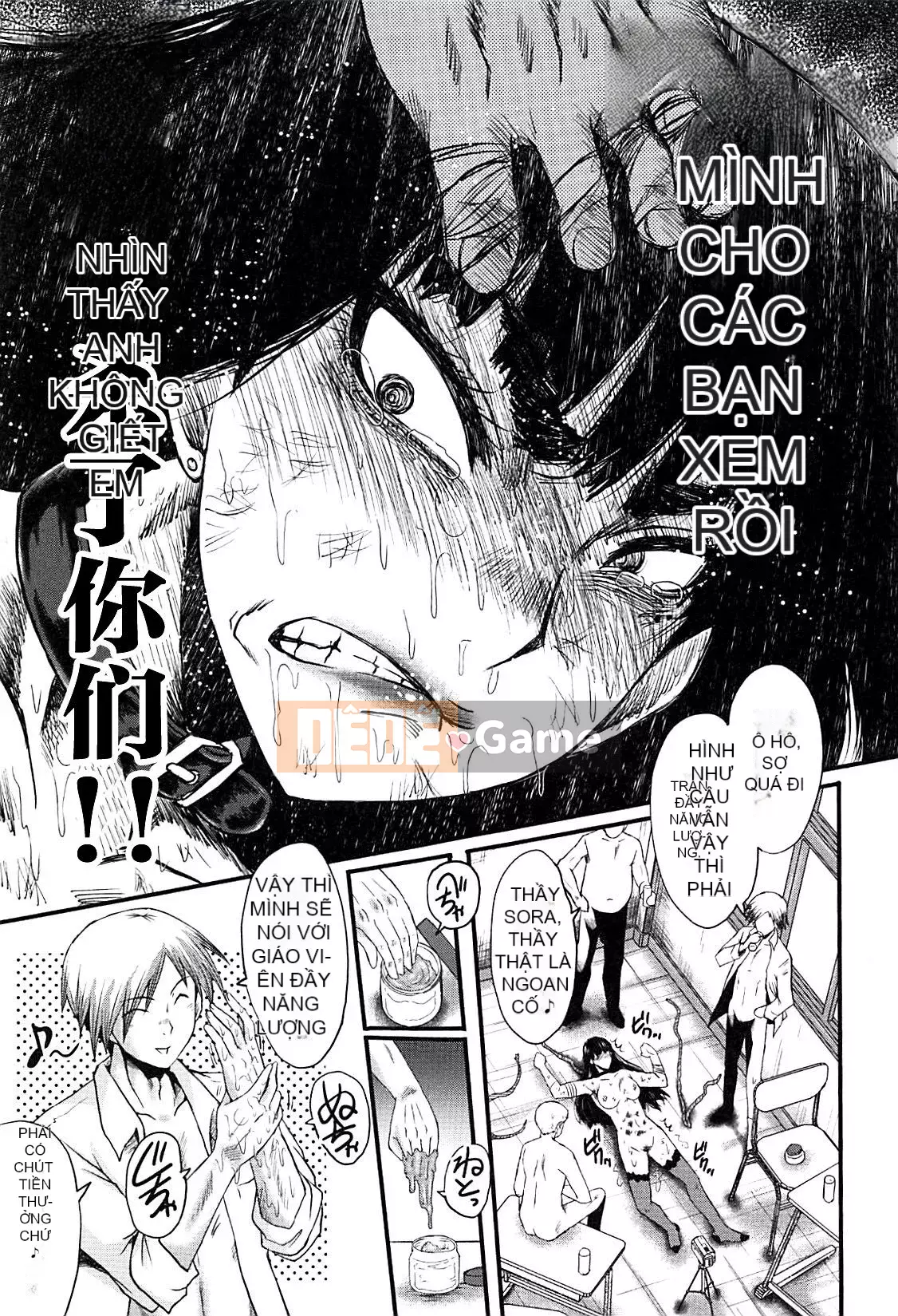 [Không có nhóm Hán hóa Cuckoo] [SINK] Học viện nữ giáo viên nô lệ