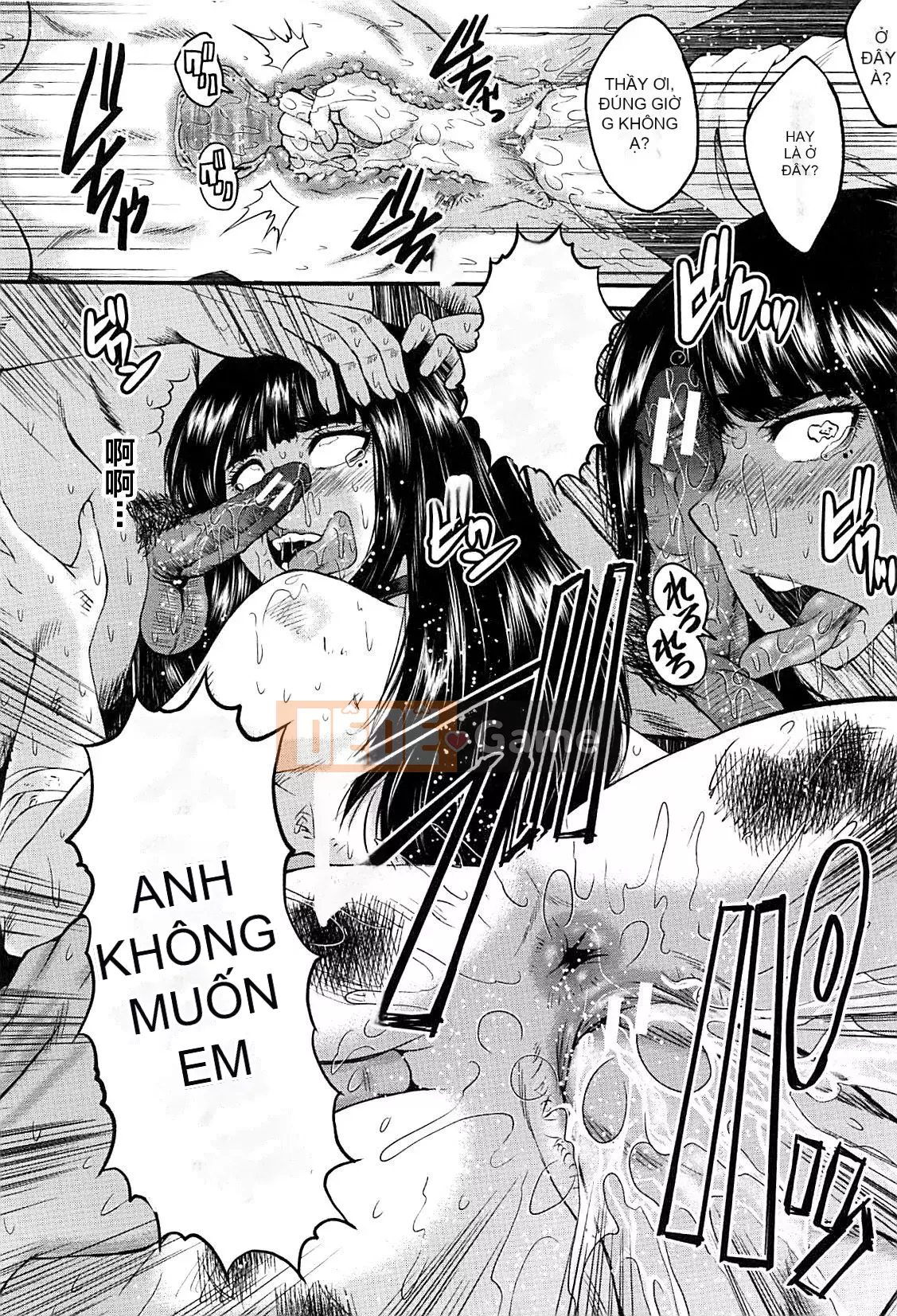 [Không có nhóm Hán hóa Cuckoo] [SINK] Học viện nữ giáo viên nô lệ