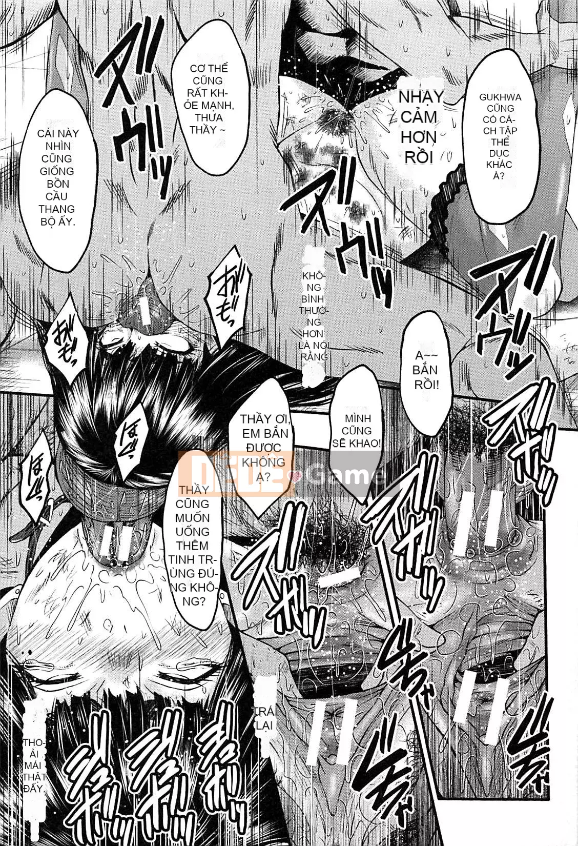 [Không có nhóm Hán hóa Cuckoo] [SINK] Học viện nữ giáo viên nô lệ