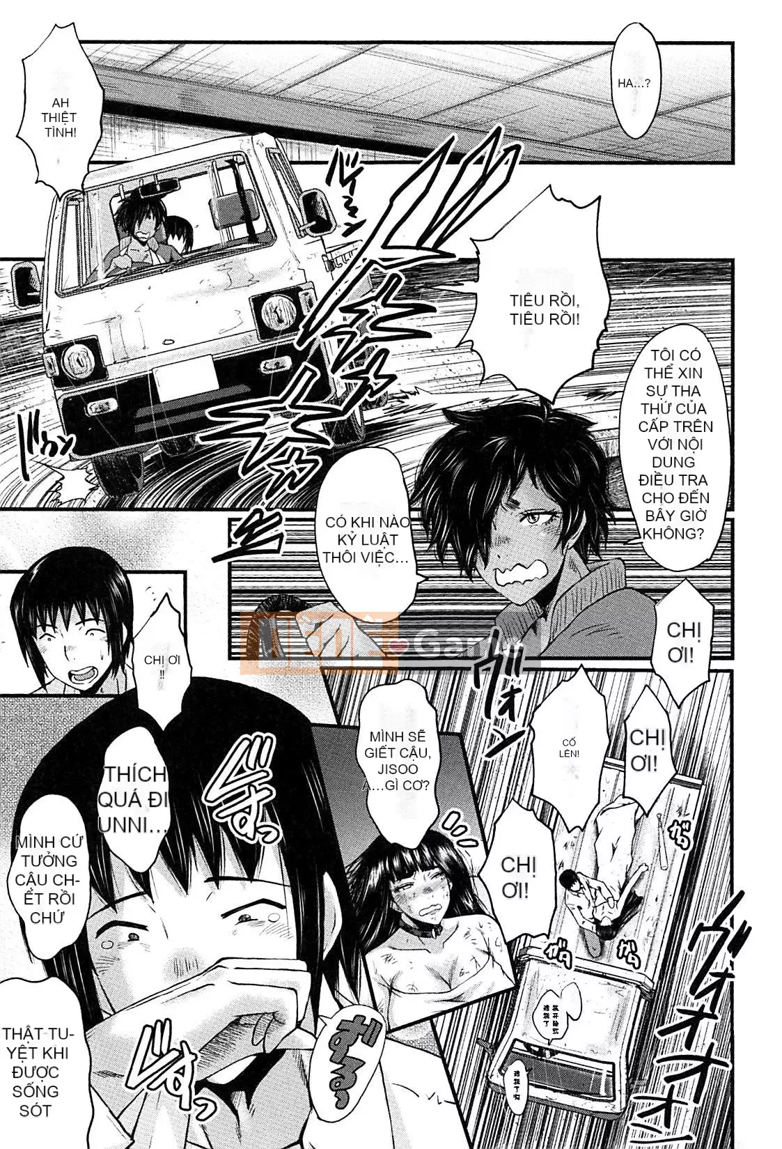 [Không có nhóm Hán hóa Cuckoo] [SINK] Học viện nữ giáo viên nô lệ