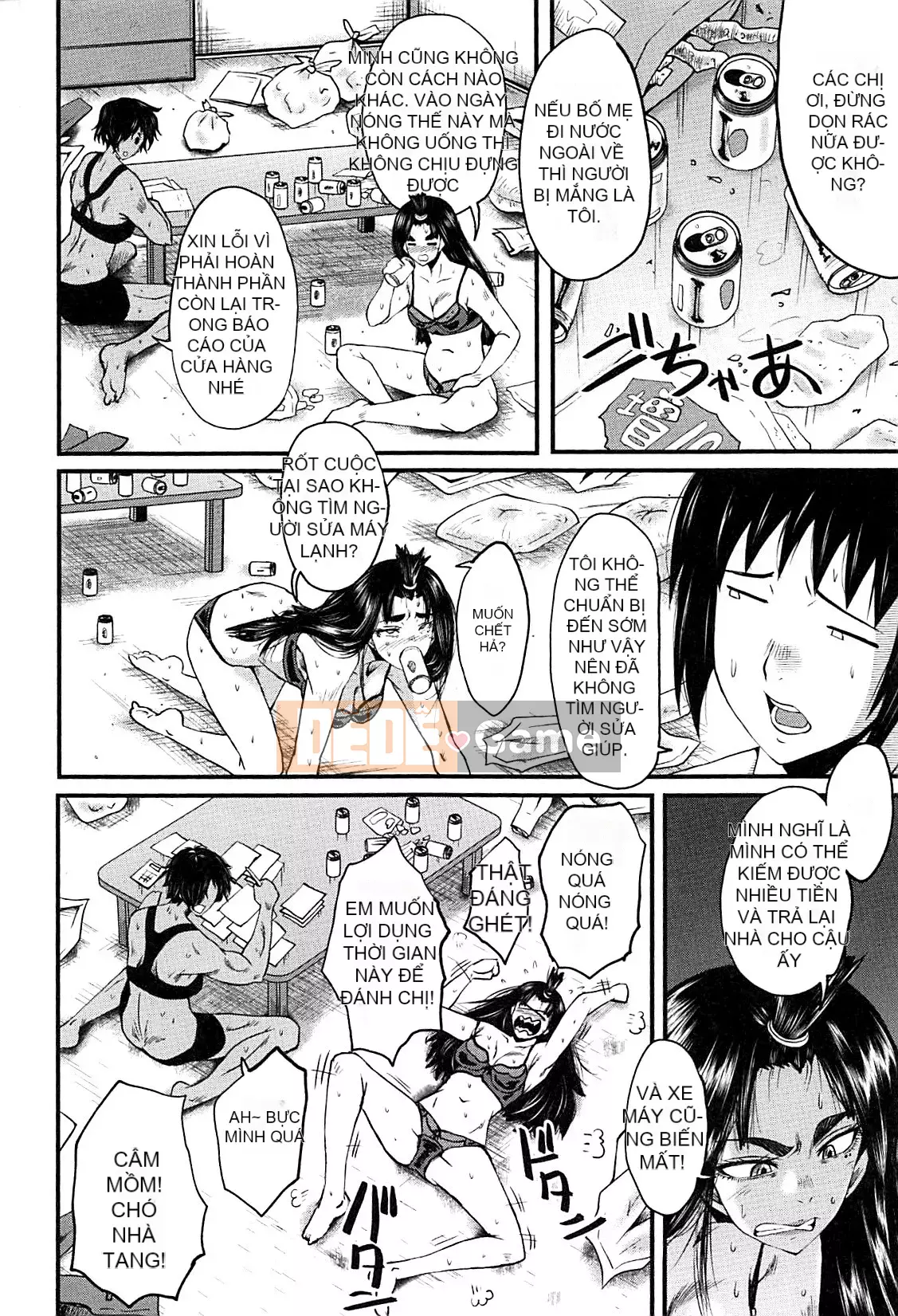 [Không có nhóm Hán hóa Cuckoo] [SINK] Học viện nữ giáo viên nô lệ