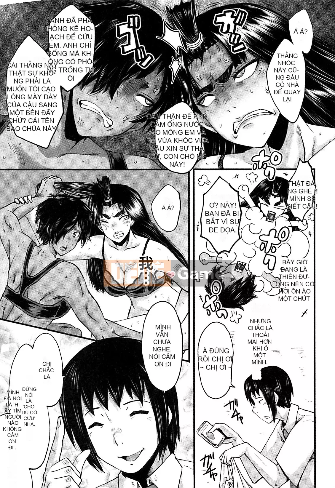 [Không có nhóm Hán hóa Cuckoo] [SINK] Học viện nữ giáo viên nô lệ