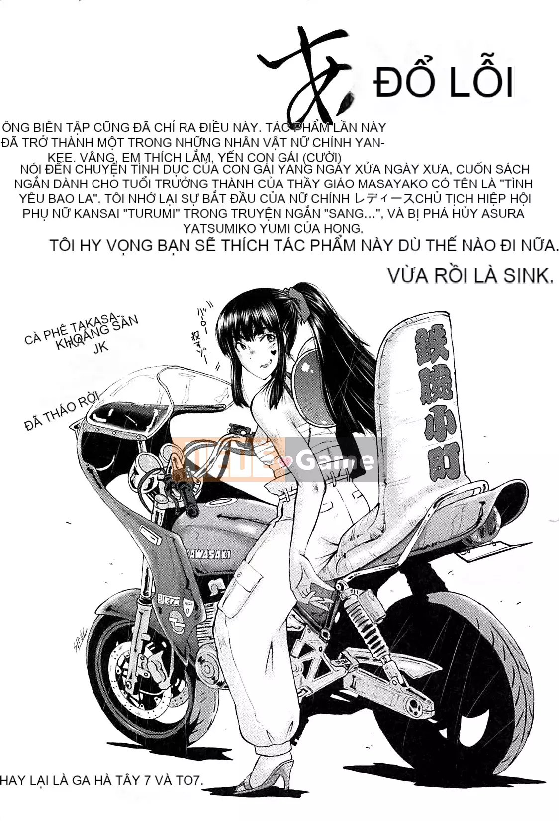 [Không có nhóm Hán hóa Cuckoo] [SINK] Học viện nữ giáo viên nô lệ