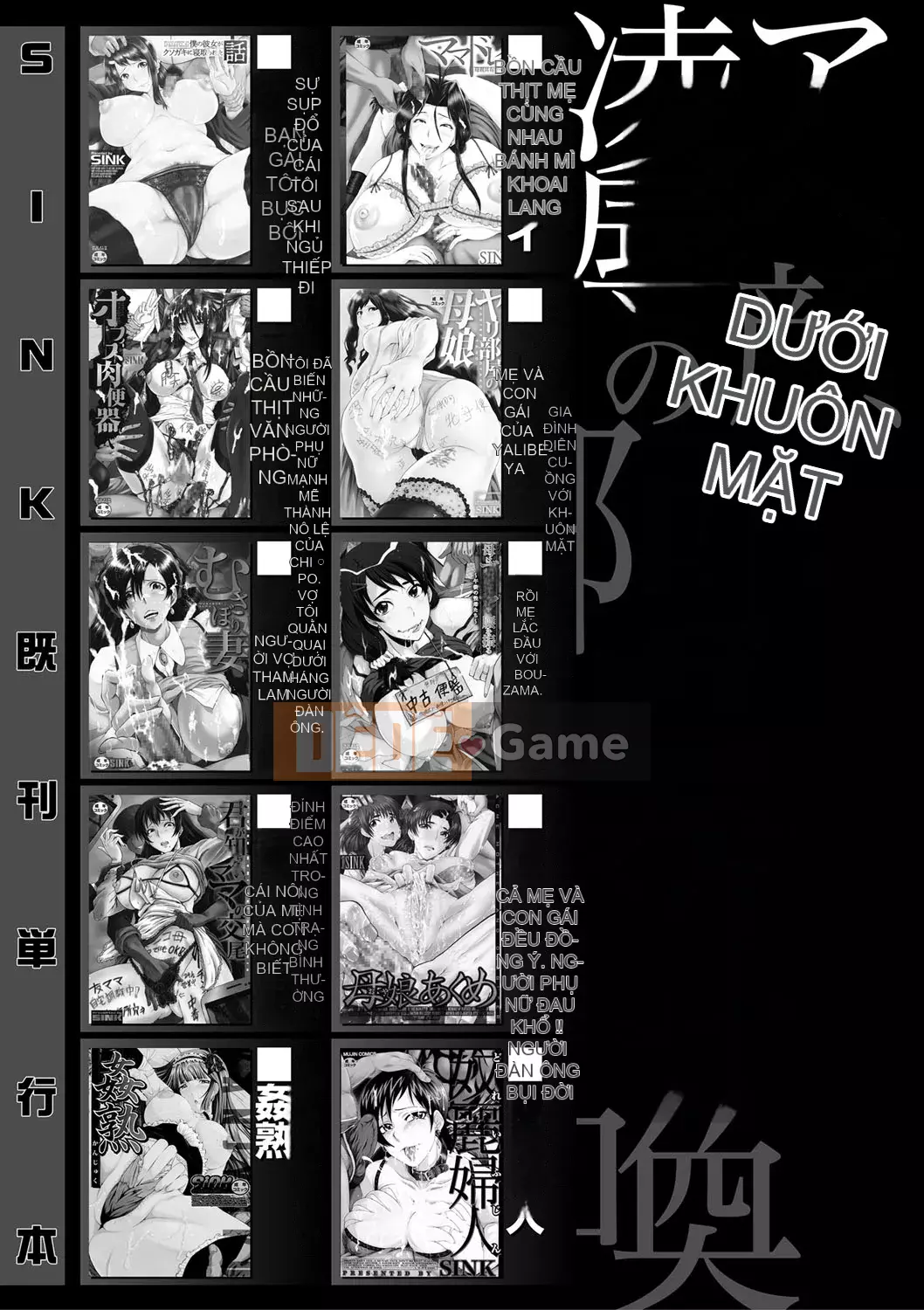 [Không có nhóm Hán hóa Cuckoo] [SINK] Học viện nữ giáo viên nô lệ