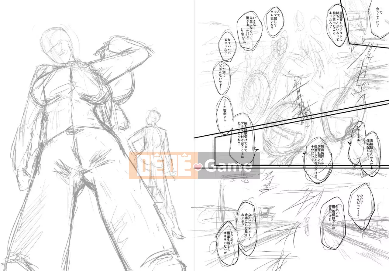 [Không có nhóm Hán hóa Cuckoo] [SINK] Học viện nữ giáo viên nô lệ