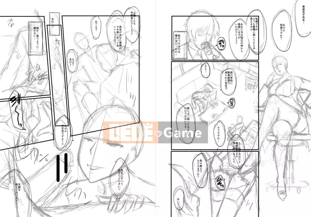 [Không có nhóm Hán hóa Cuckoo] [SINK] Học viện nữ giáo viên nô lệ
