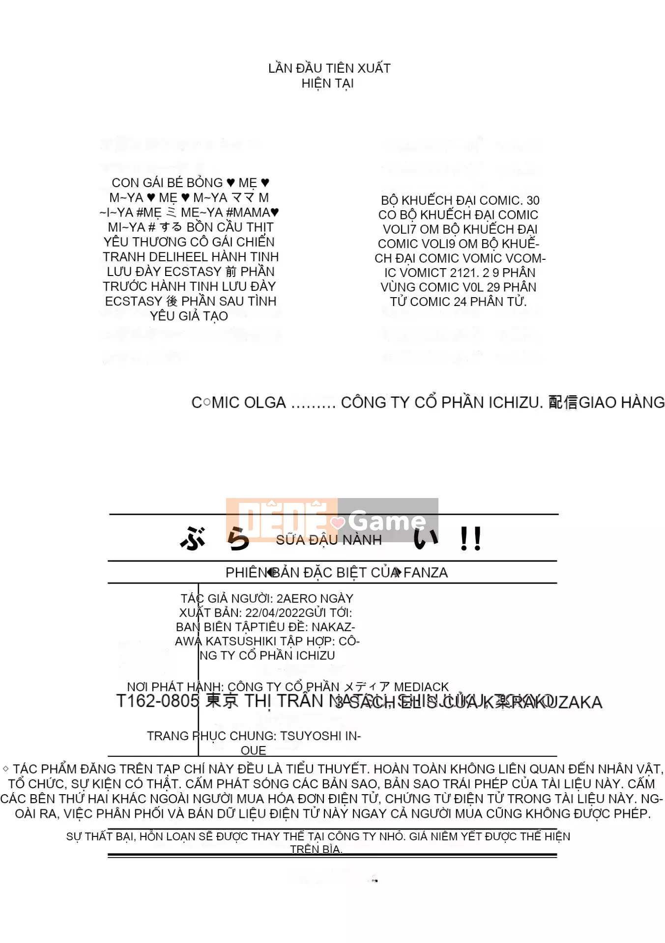 [Ere 2 Aero] Cám sữa dê!