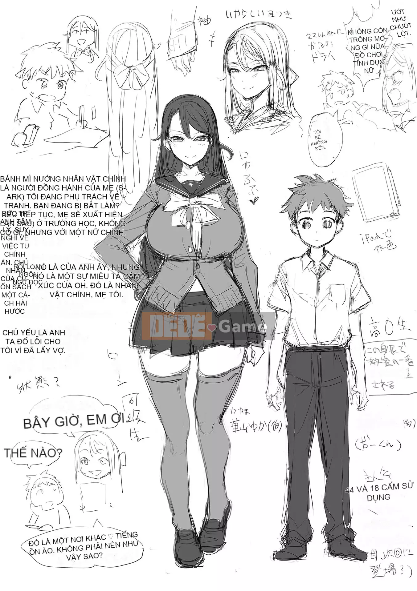 [Ere 2 Aero] Cám sữa dê!