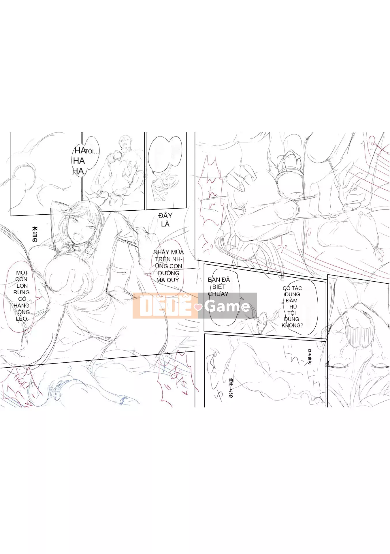 [Ere 2 Aero] Cám sữa dê!