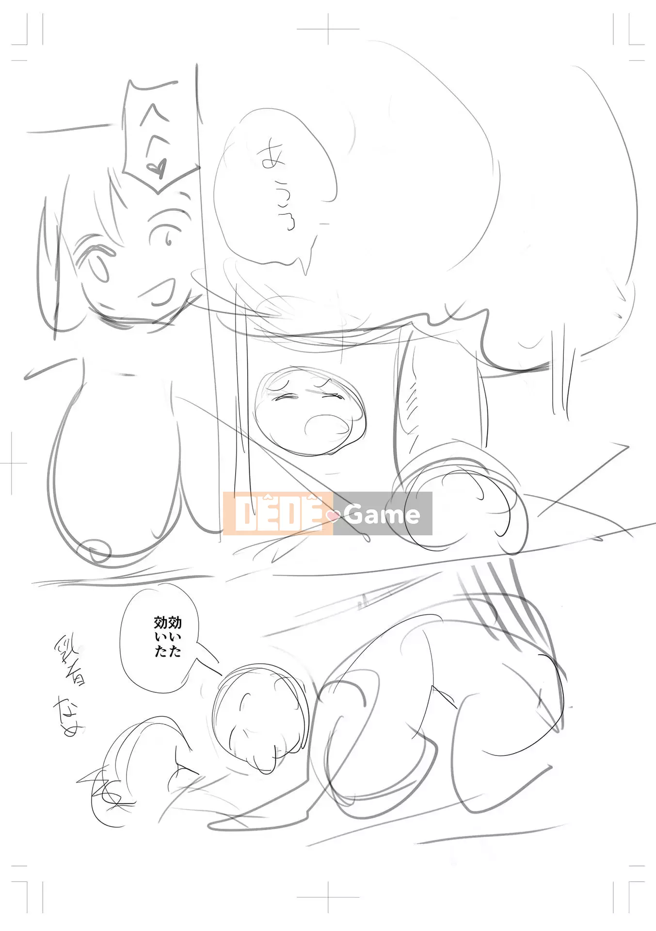 [Ere 2 Aero] Cám sữa dê!