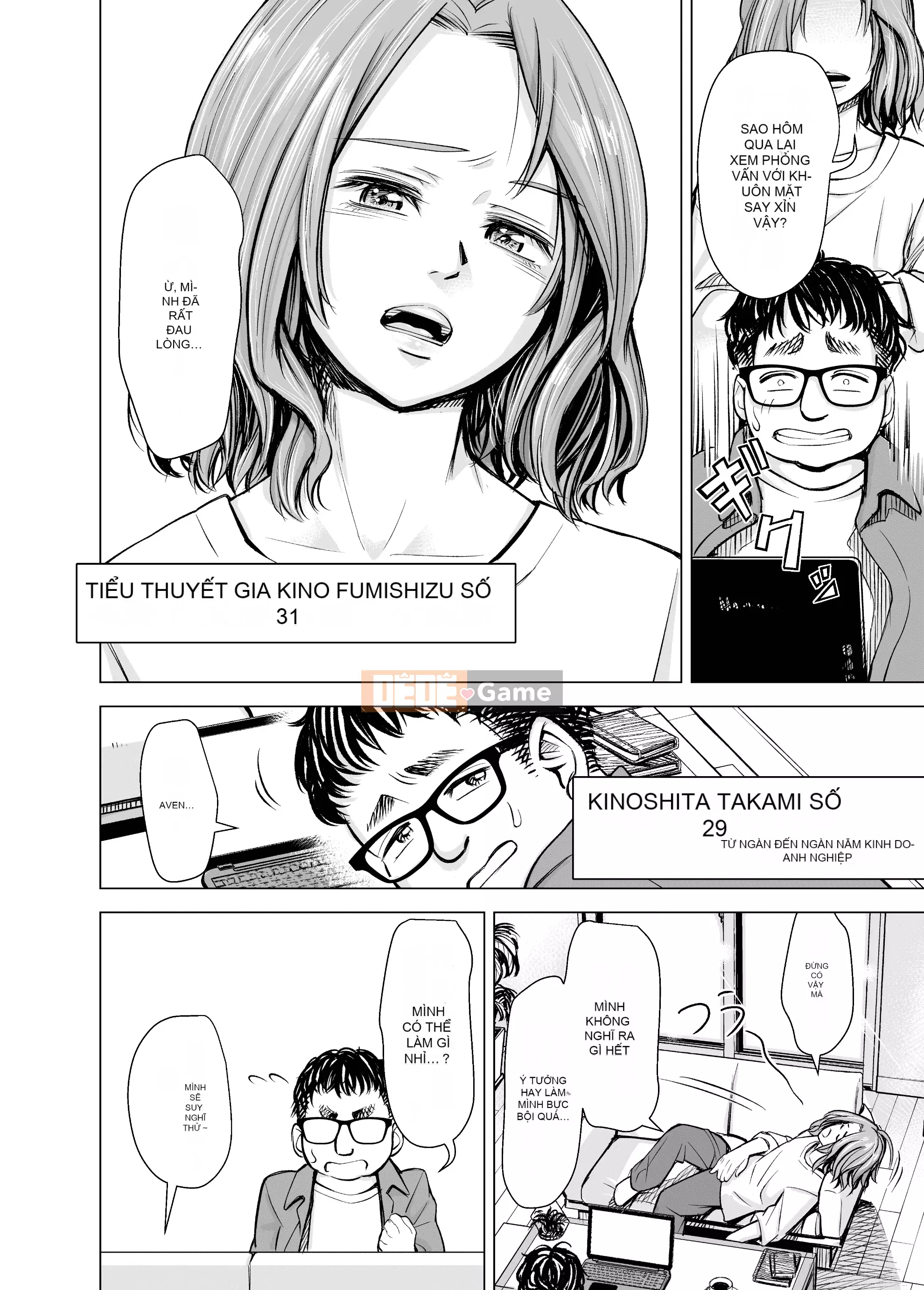 [Iinain (Iinan)] Anh không cảm thấy thế khi anh là chồng em sao?