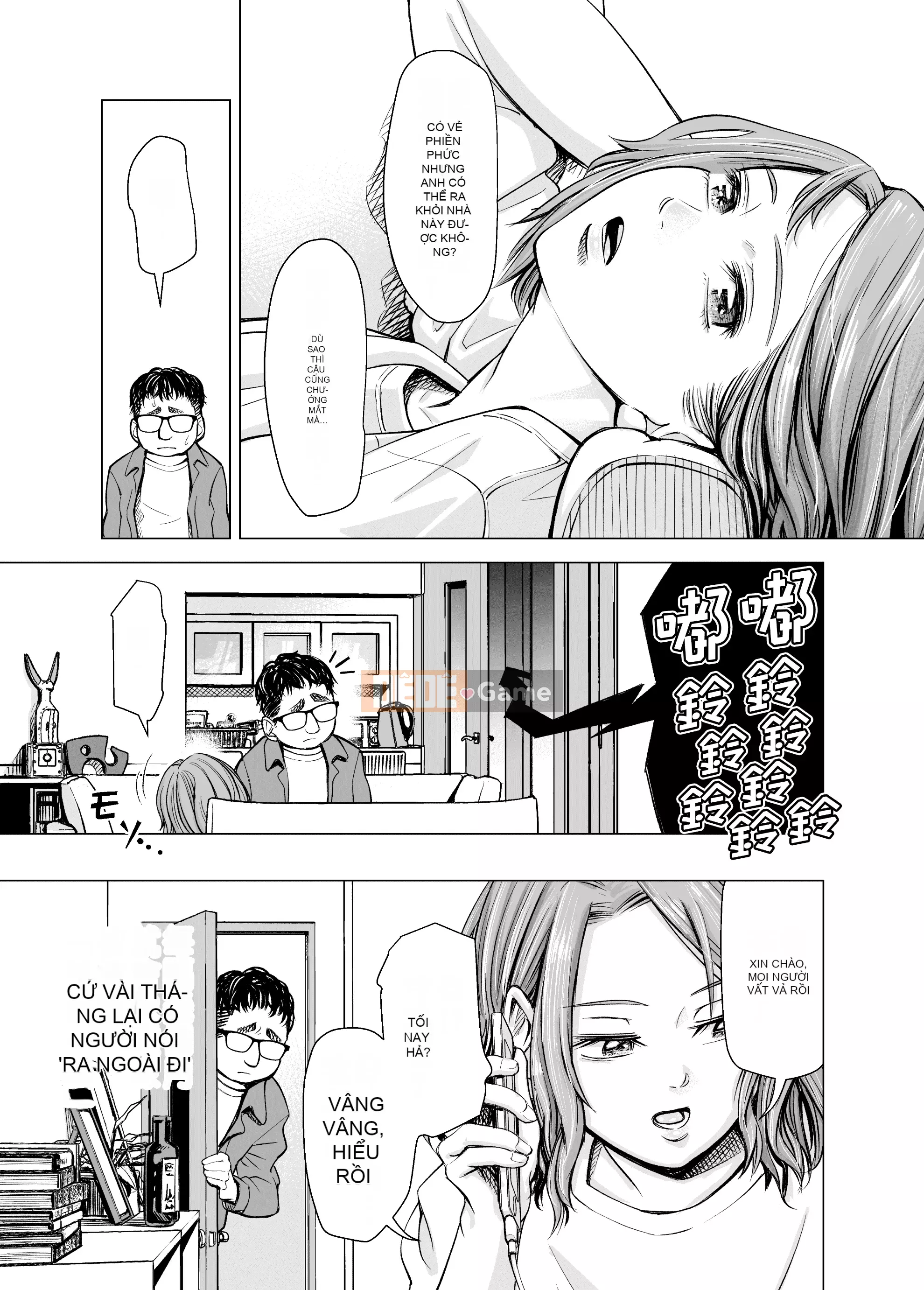 [Iinain (Iinan)] Anh không cảm thấy thế khi anh là chồng em sao?