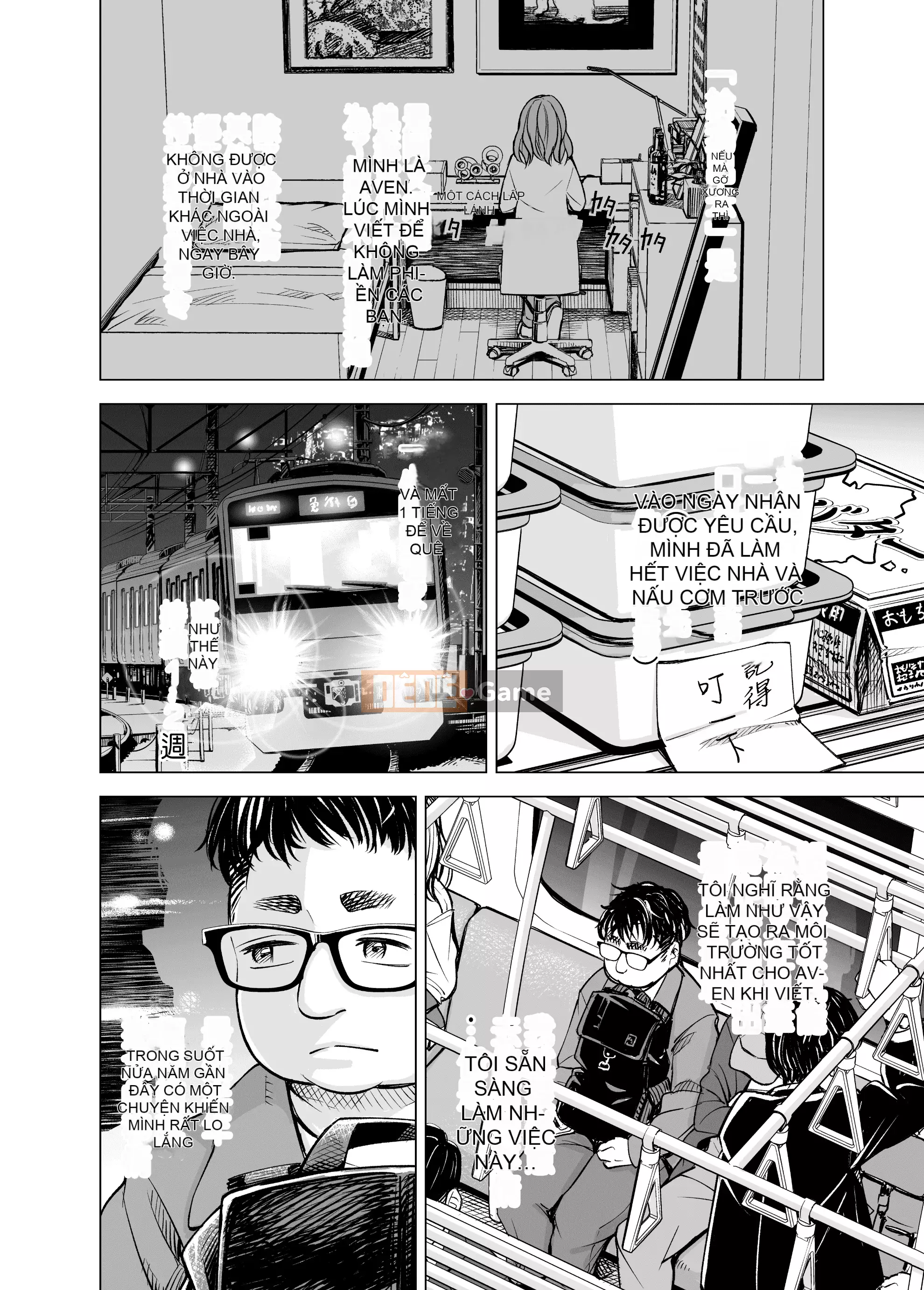 [Iinain (Iinan)] Anh không cảm thấy thế khi anh là chồng em sao?