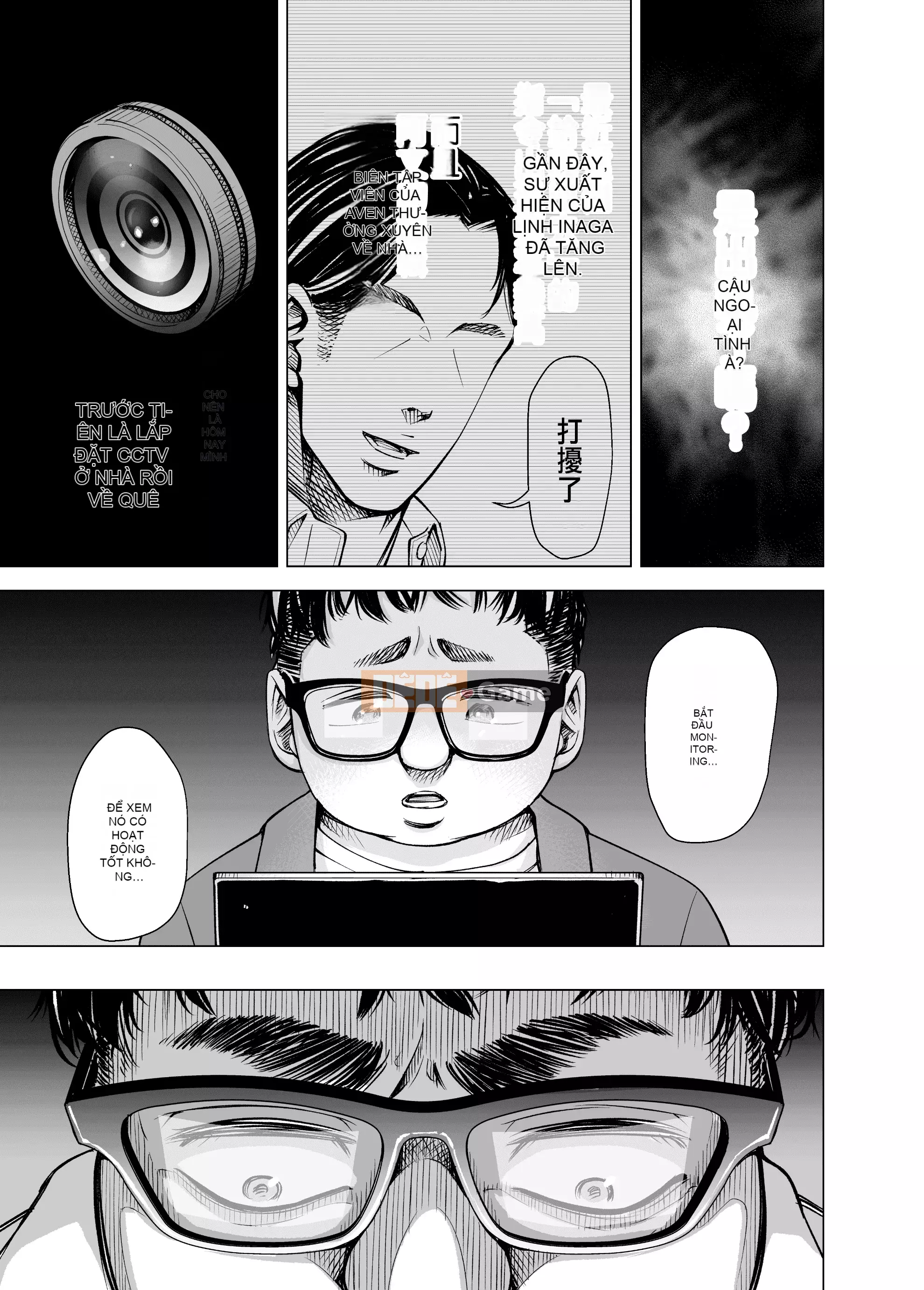 [Iinain (Iinan)] Anh không cảm thấy thế khi anh là chồng em sao?