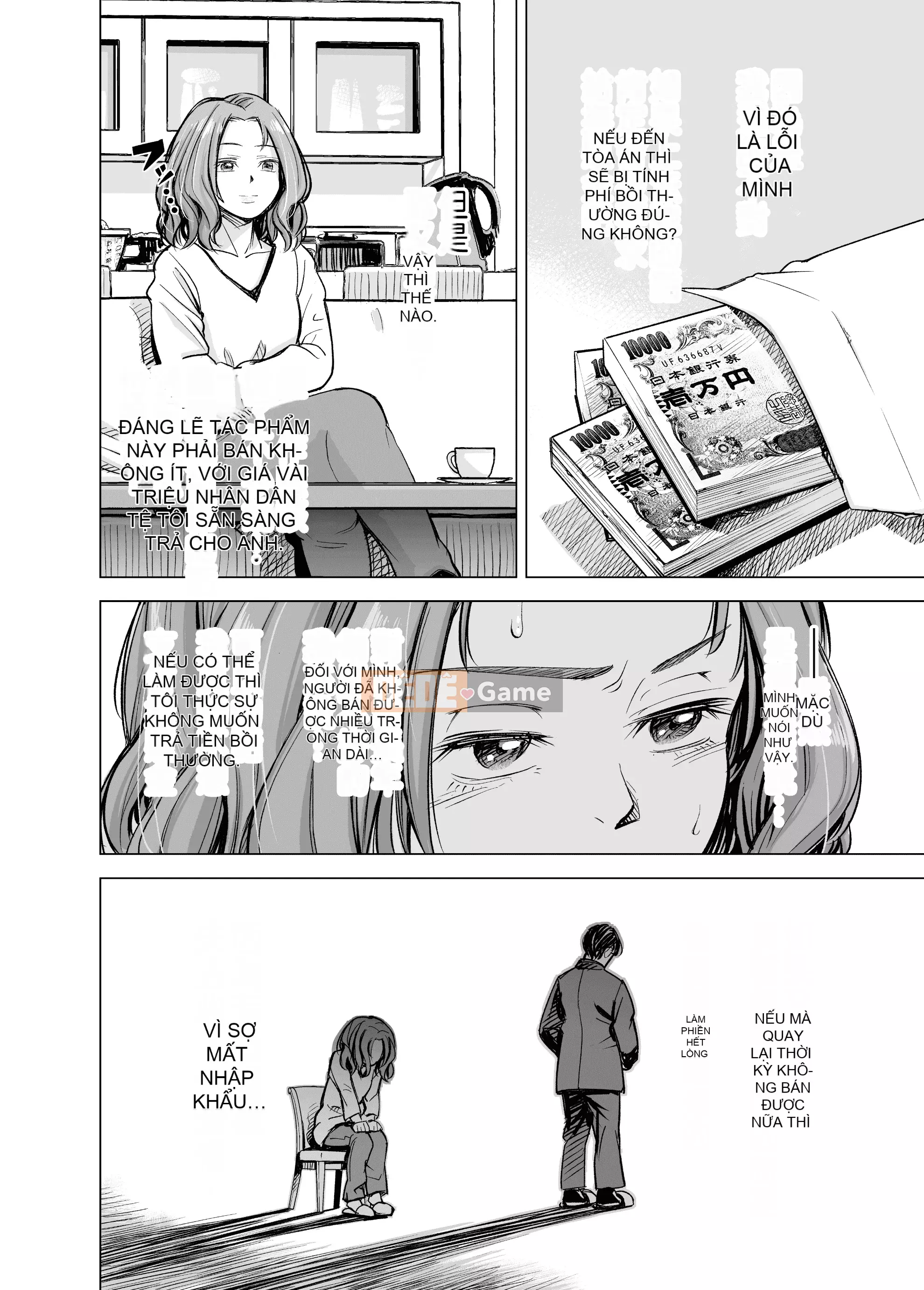 [Iinain (Iinan)] Anh không cảm thấy thế khi anh là chồng em sao?