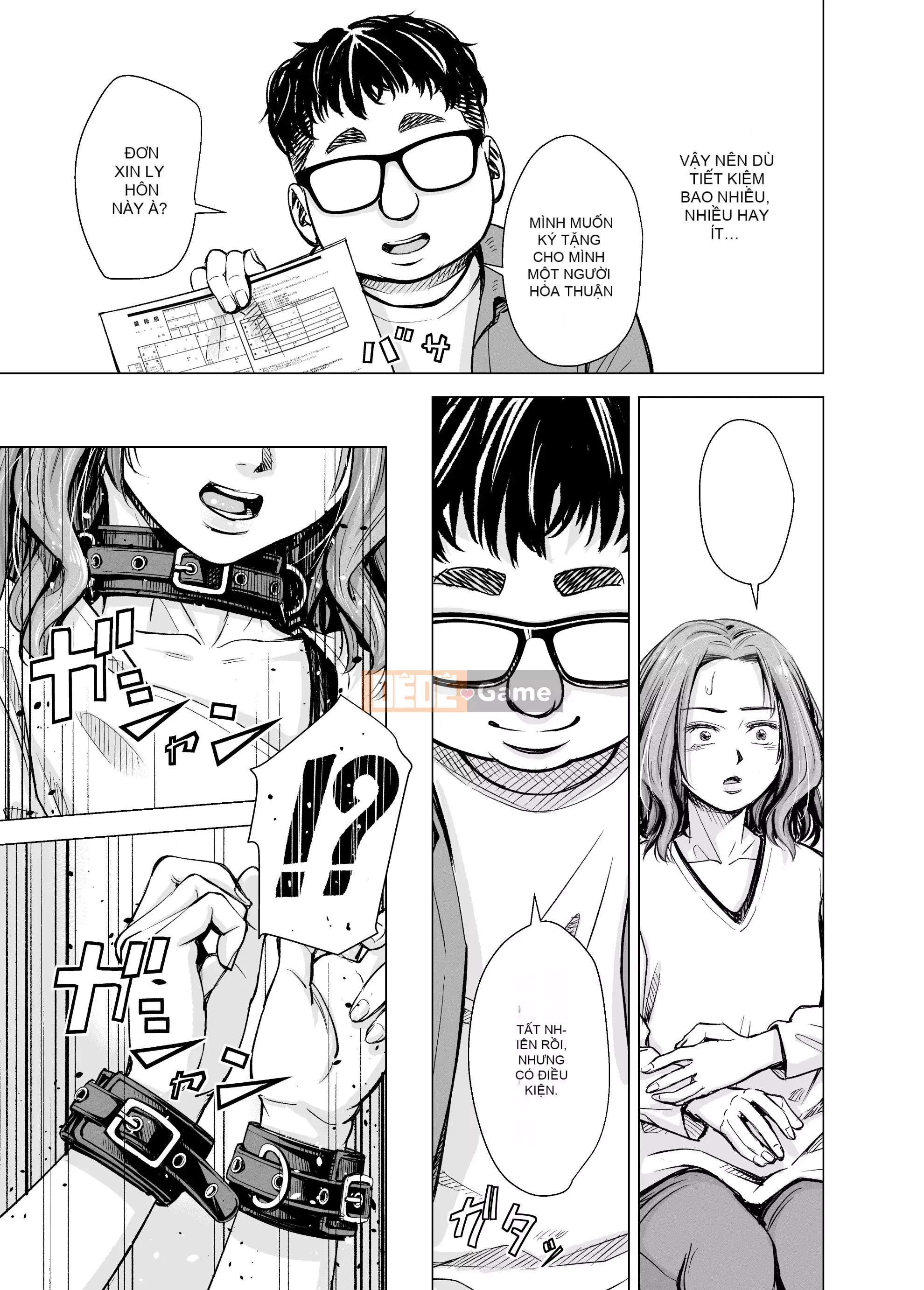 [Iinain (Iinan)] Anh không cảm thấy thế khi anh là chồng em sao?