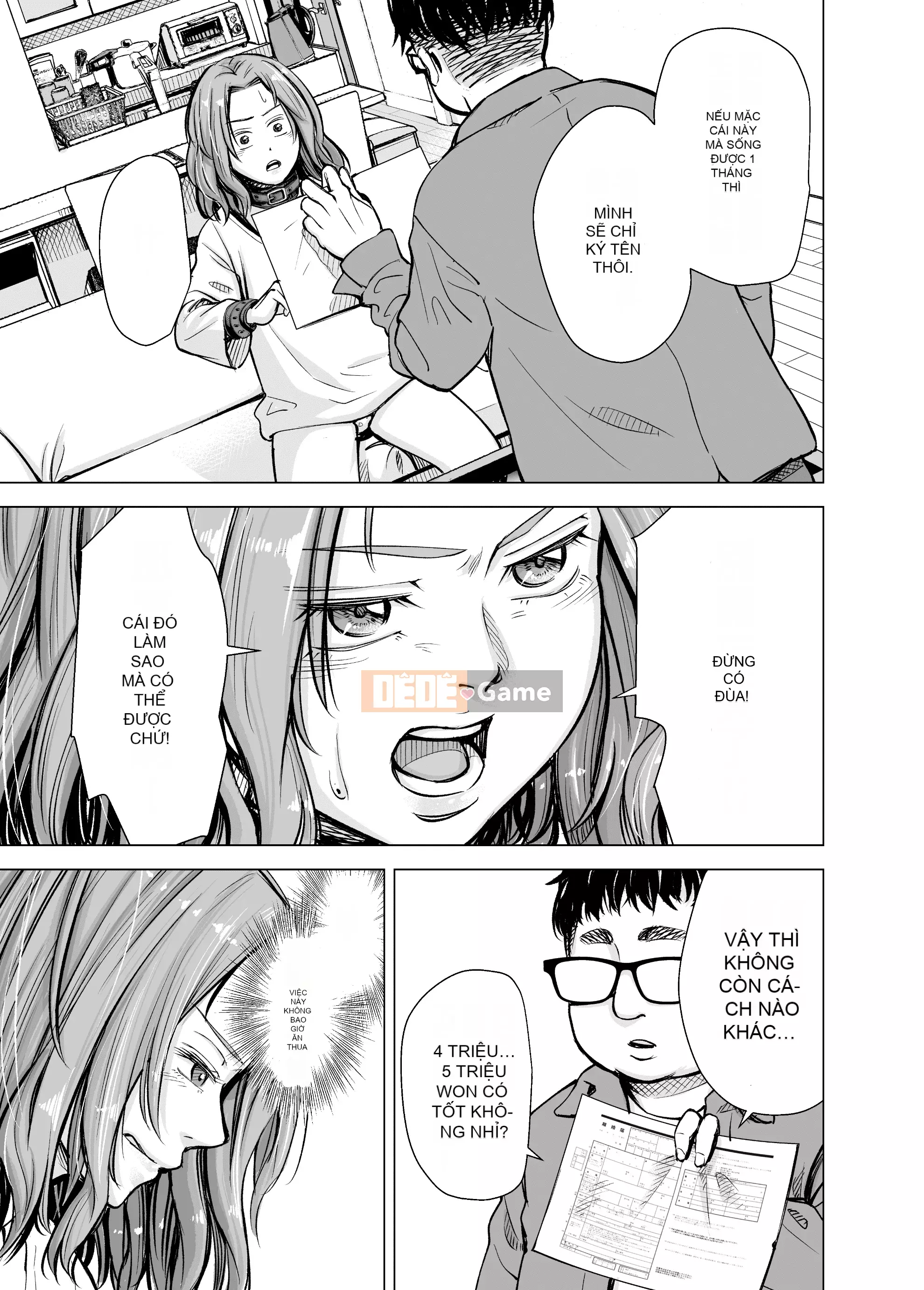 [Iinain (Iinan)] Anh không cảm thấy thế khi anh là chồng em sao?