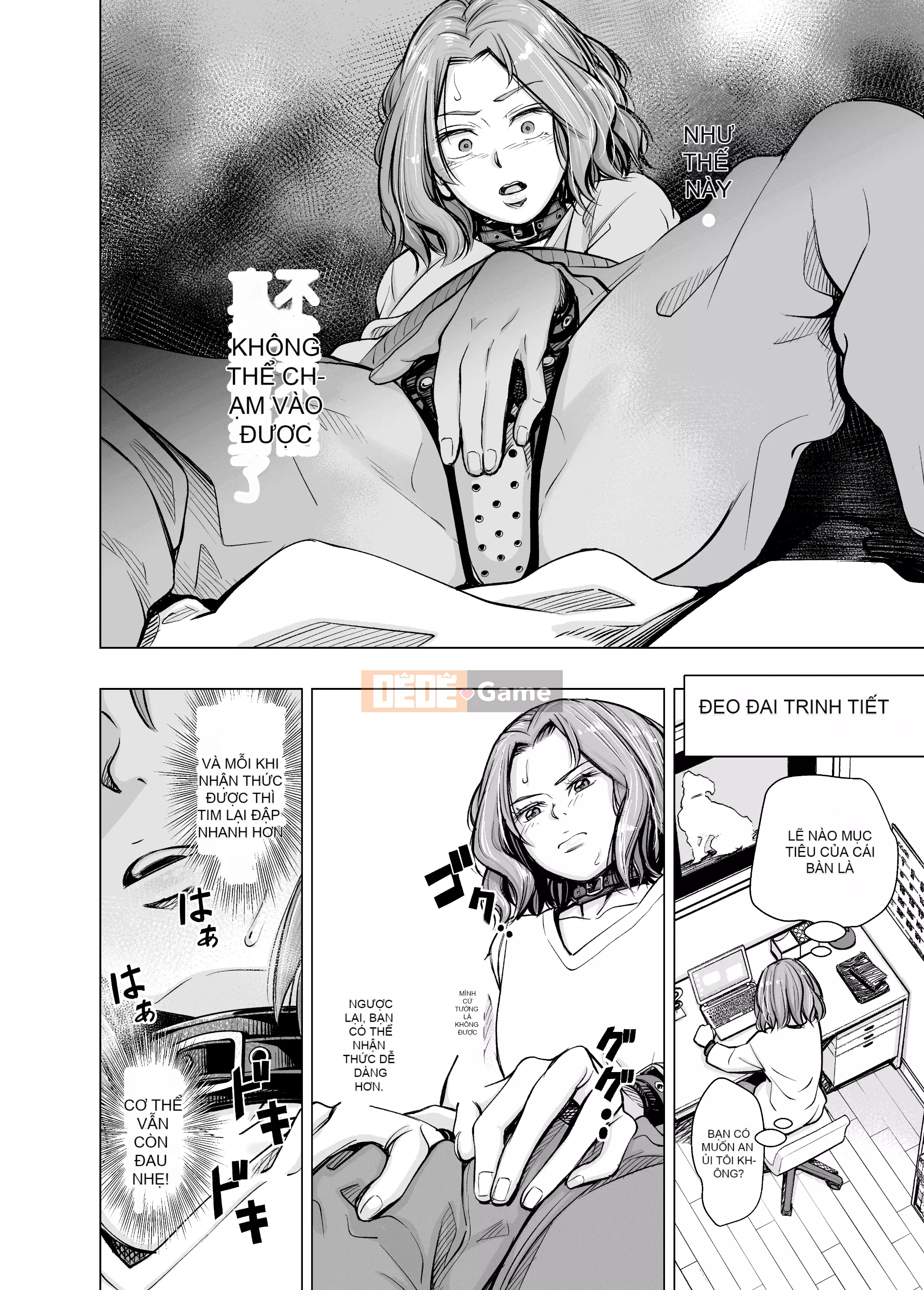 [Iinain (Iinan)] Anh không cảm thấy thế khi anh là chồng em sao?