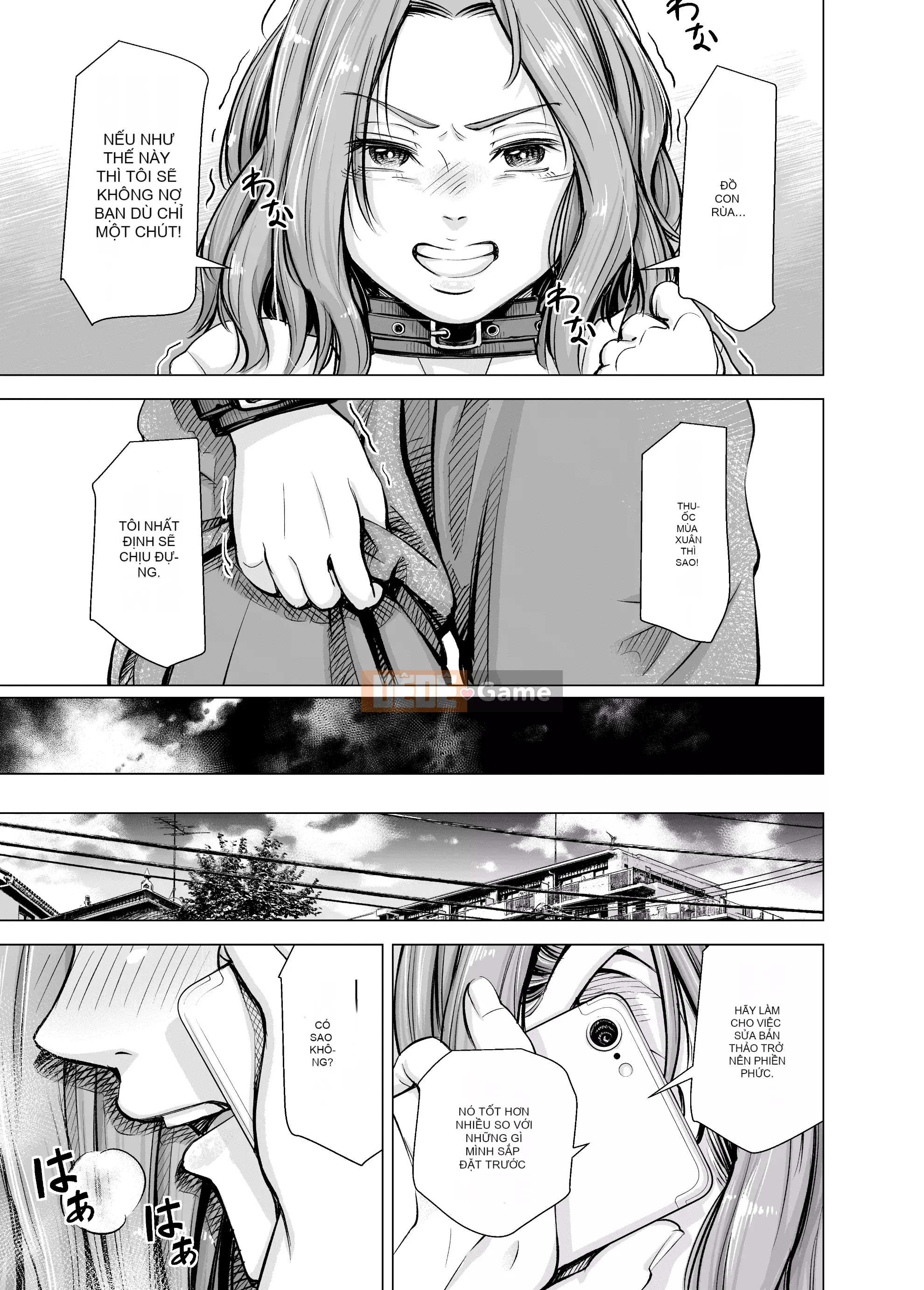 [Iinain (Iinan)] Anh không cảm thấy thế khi anh là chồng em sao?