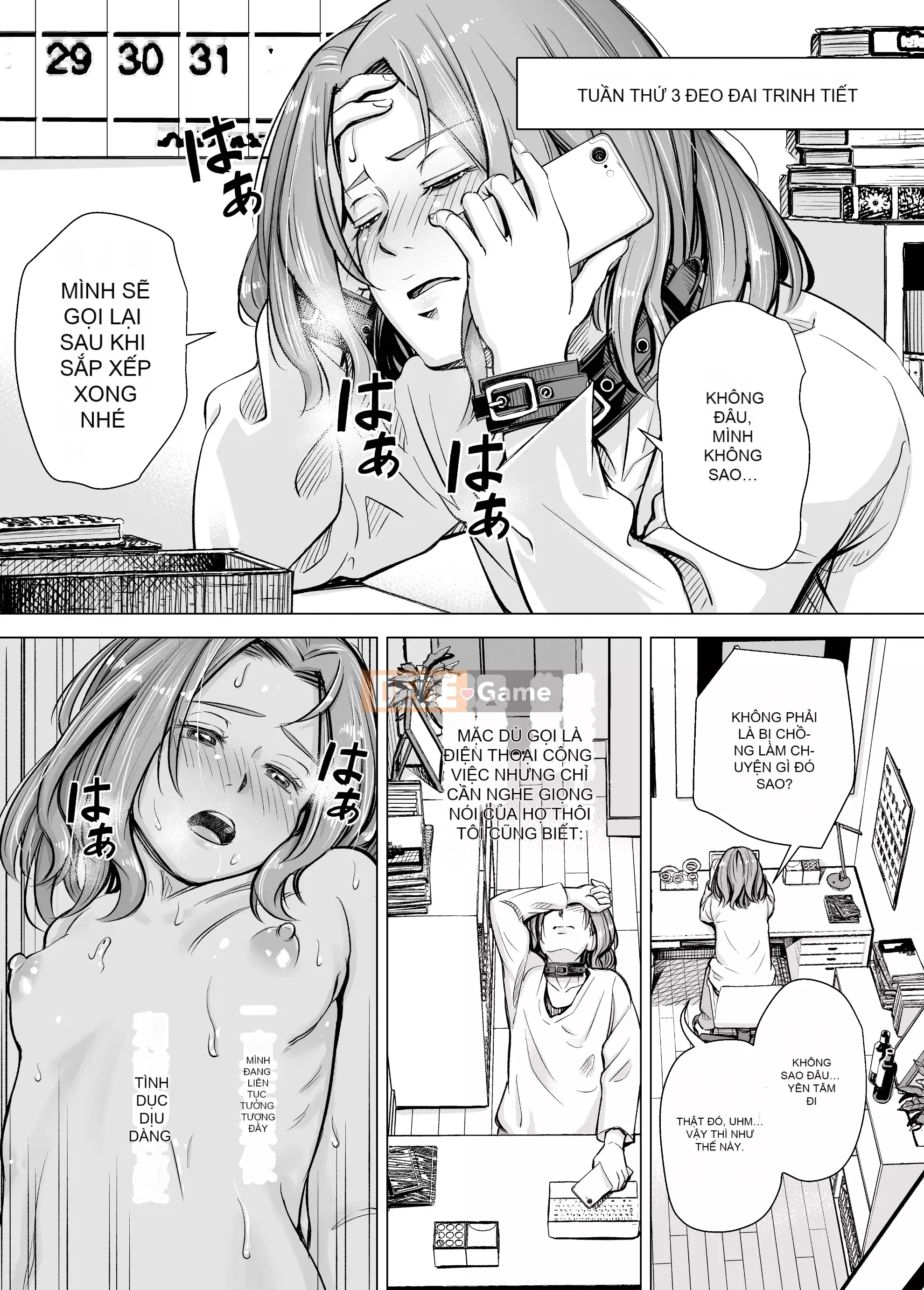 [Iinain (Iinan)] Anh không cảm thấy thế khi anh là chồng em sao?