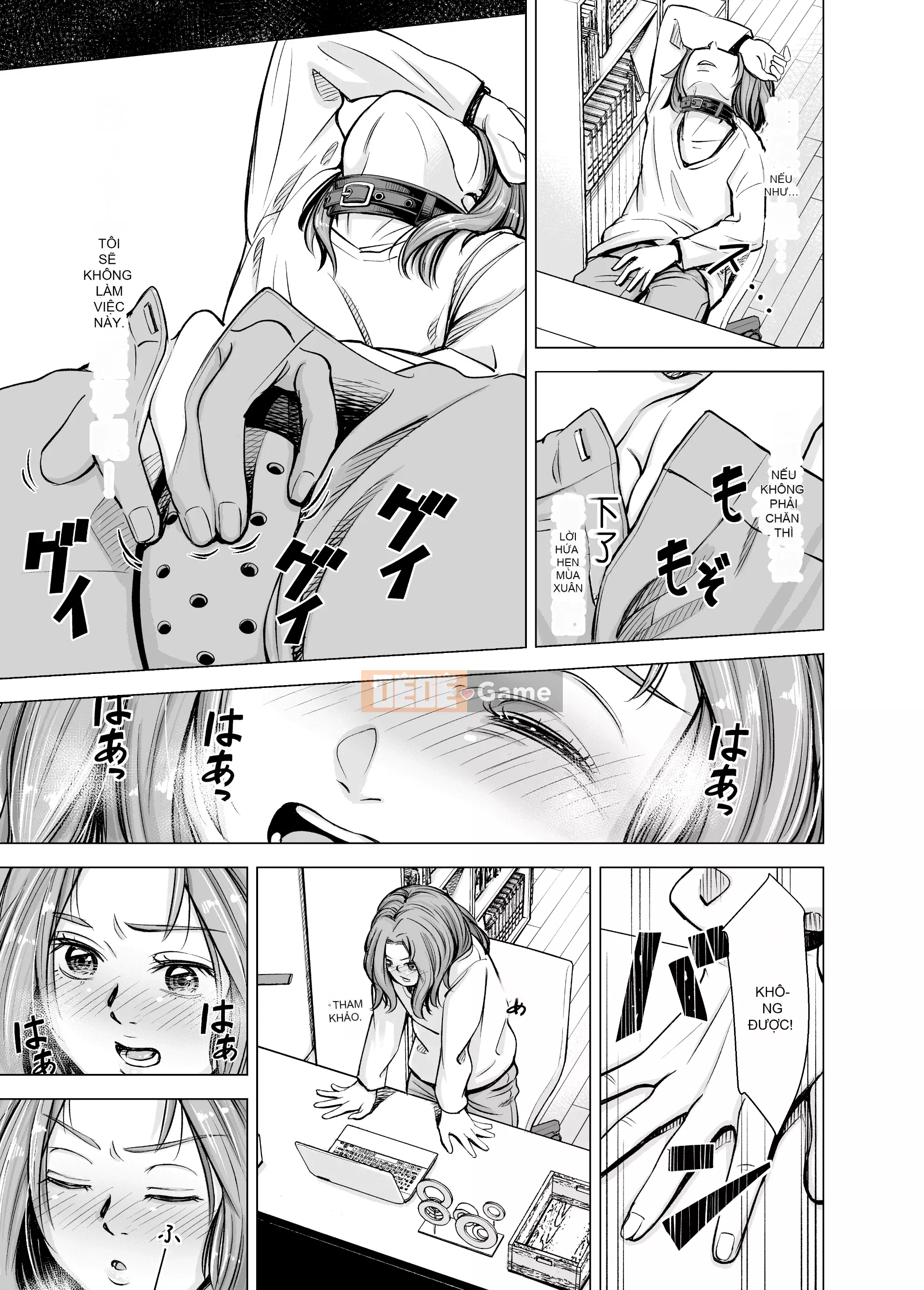 [Iinain (Iinan)] Anh không cảm thấy thế khi anh là chồng em sao?