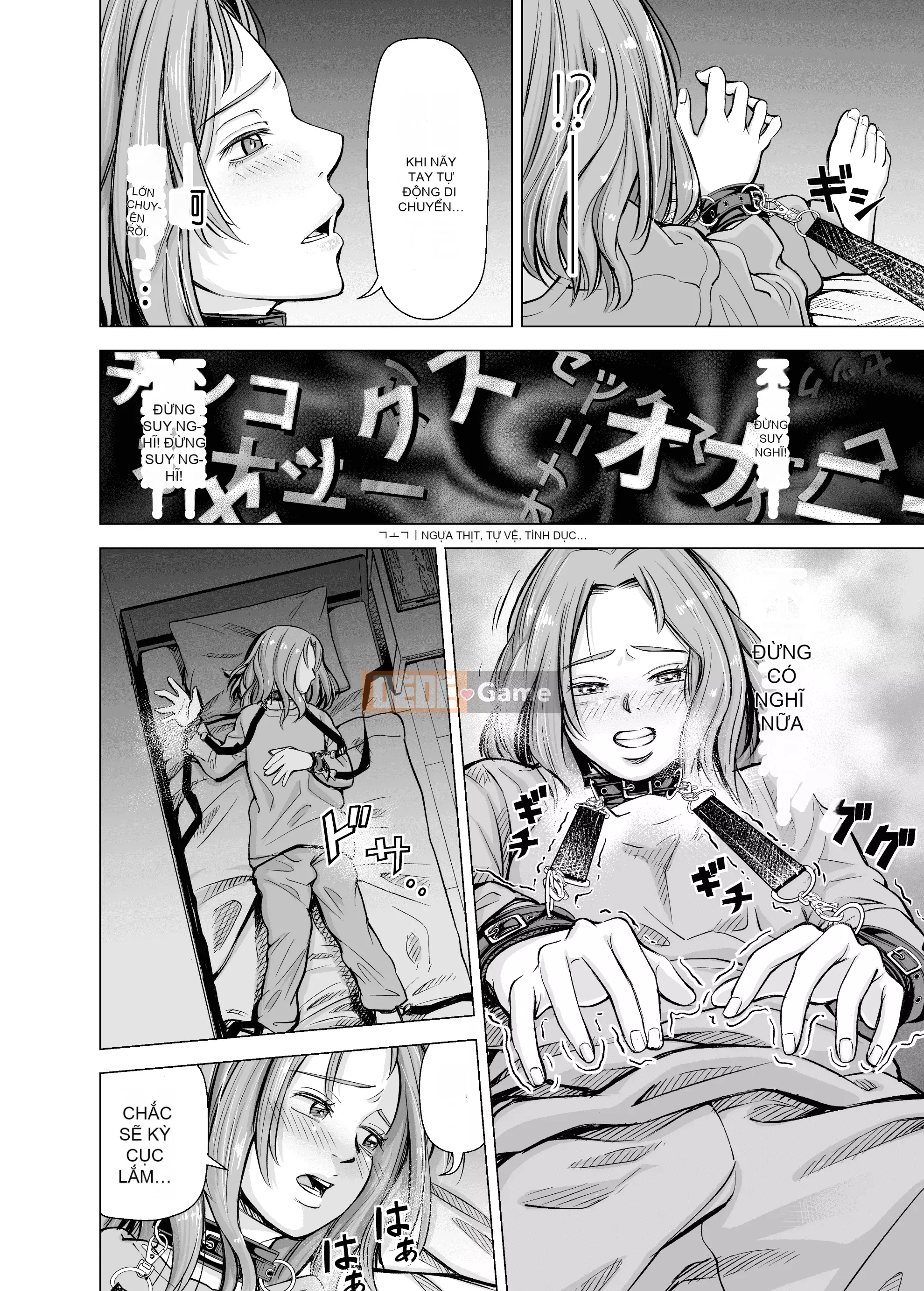 [Iinain (Iinan)] Anh không cảm thấy thế khi anh là chồng em sao?