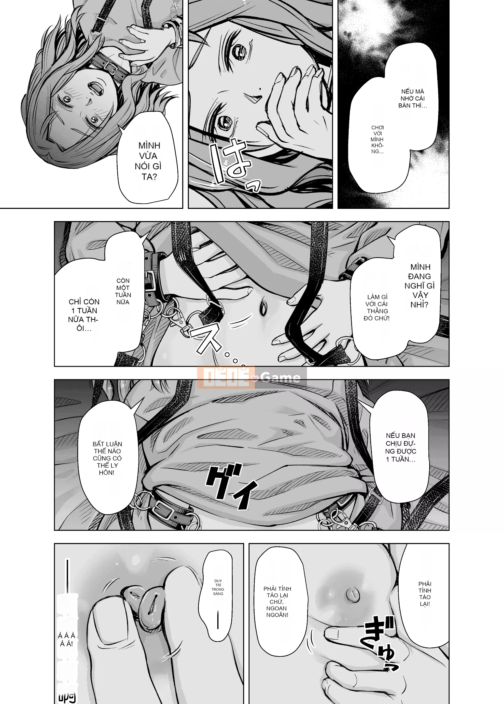 [Iinain (Iinan)] Anh không cảm thấy thế khi anh là chồng em sao?