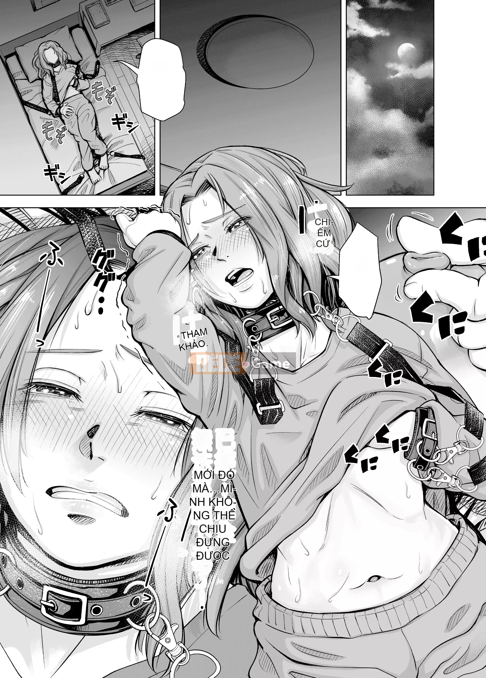 [Iinain (Iinan)] Anh không cảm thấy thế khi anh là chồng em sao?