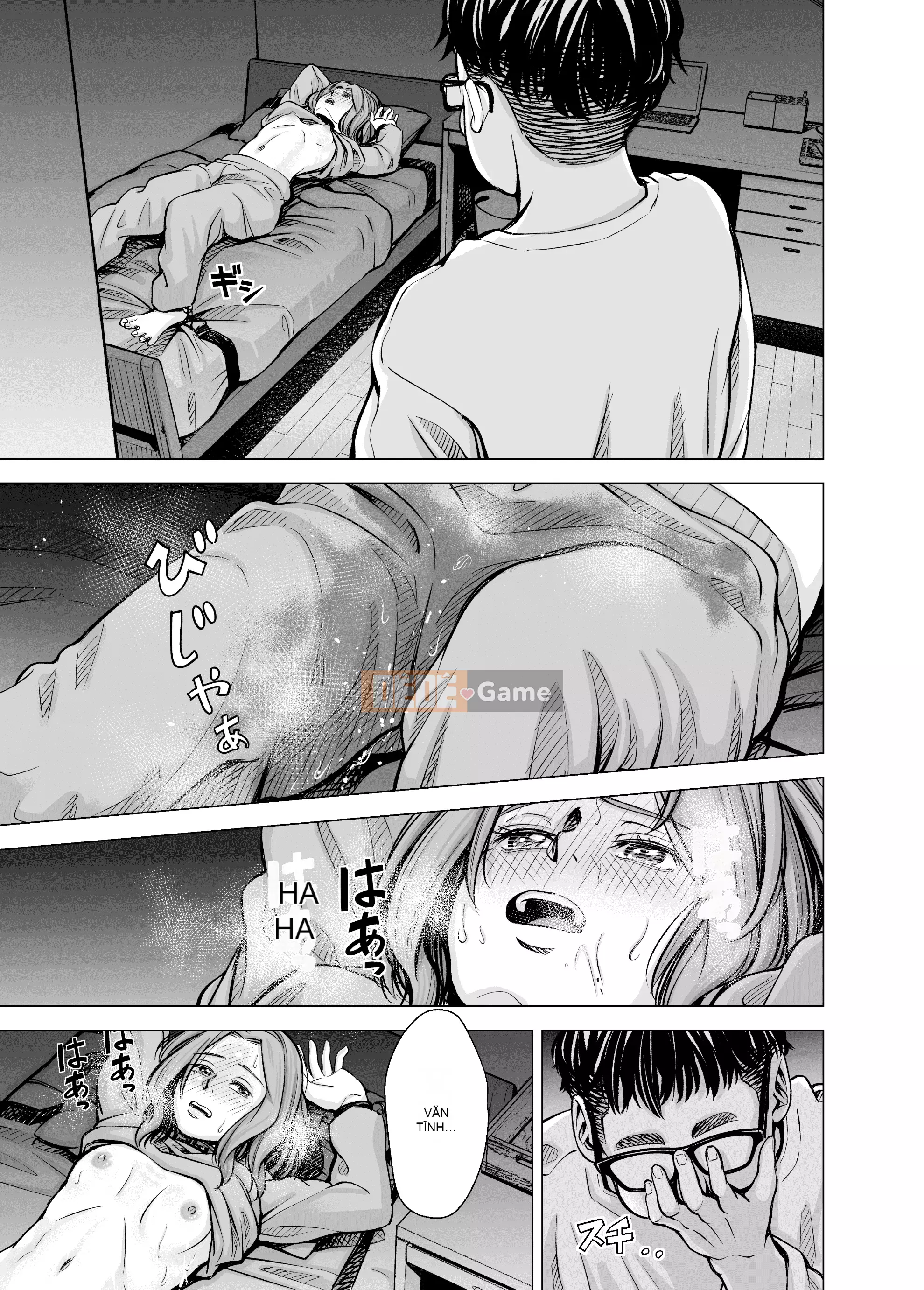 [Iinain (Iinan)] Anh không cảm thấy thế khi anh là chồng em sao?