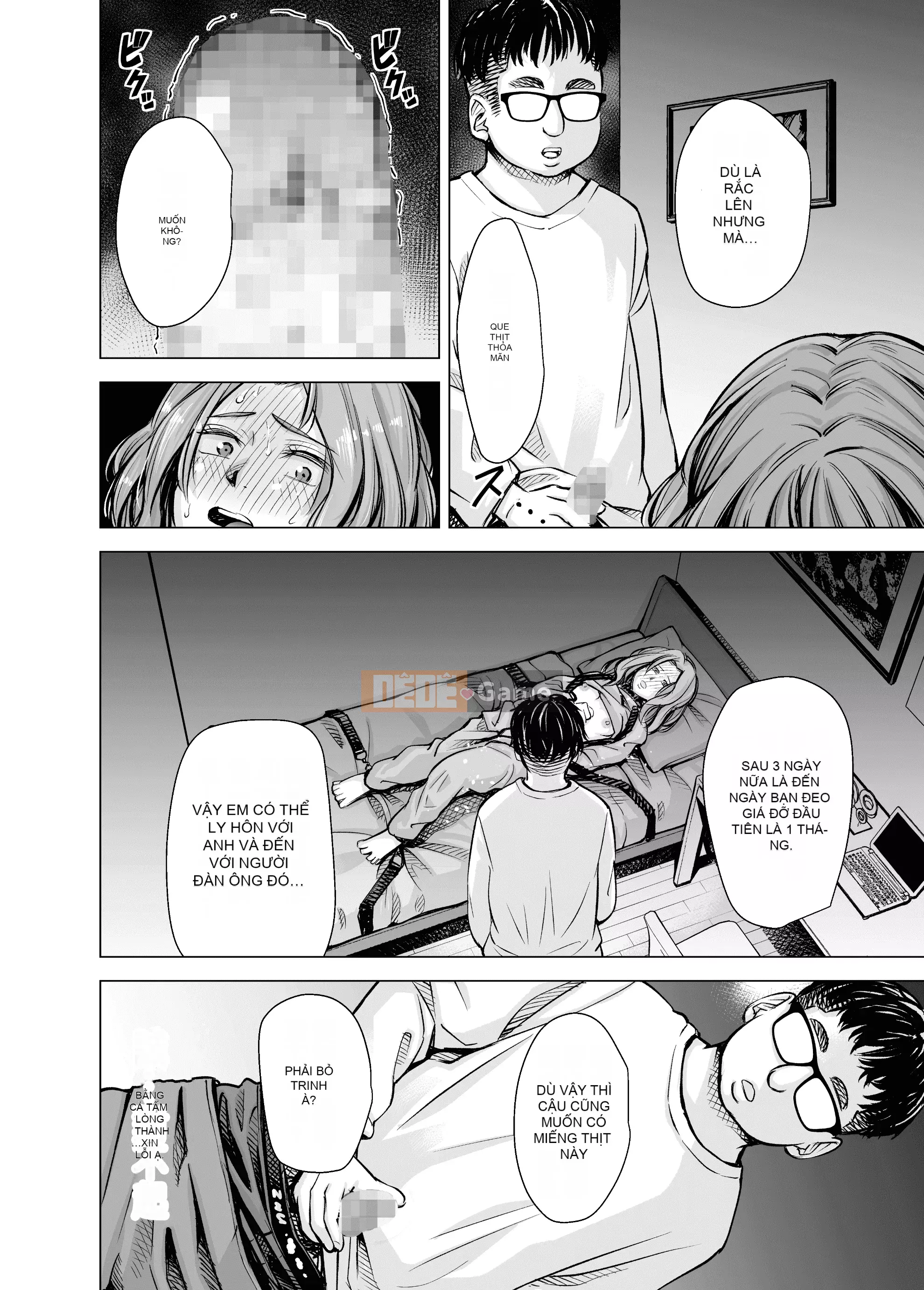 [Iinain (Iinan)] Anh không cảm thấy thế khi anh là chồng em sao?