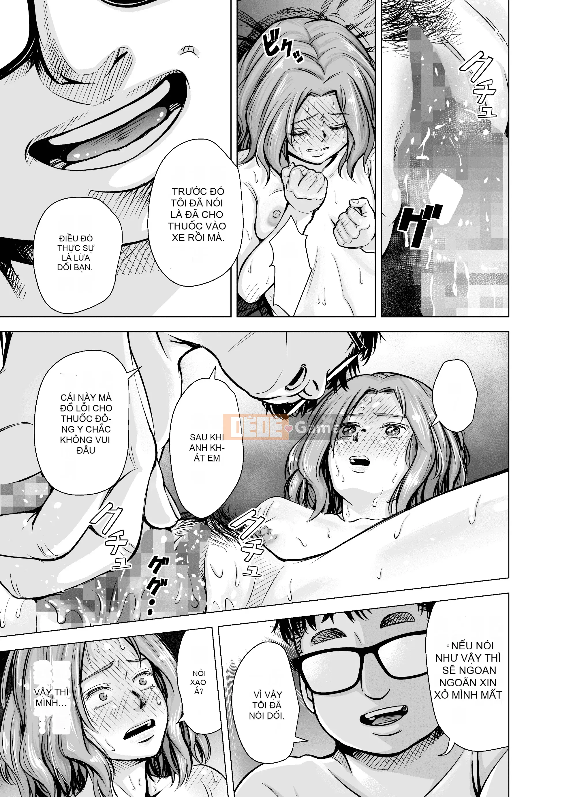 [Iinain (Iinan)] Anh không cảm thấy thế khi anh là chồng em sao?