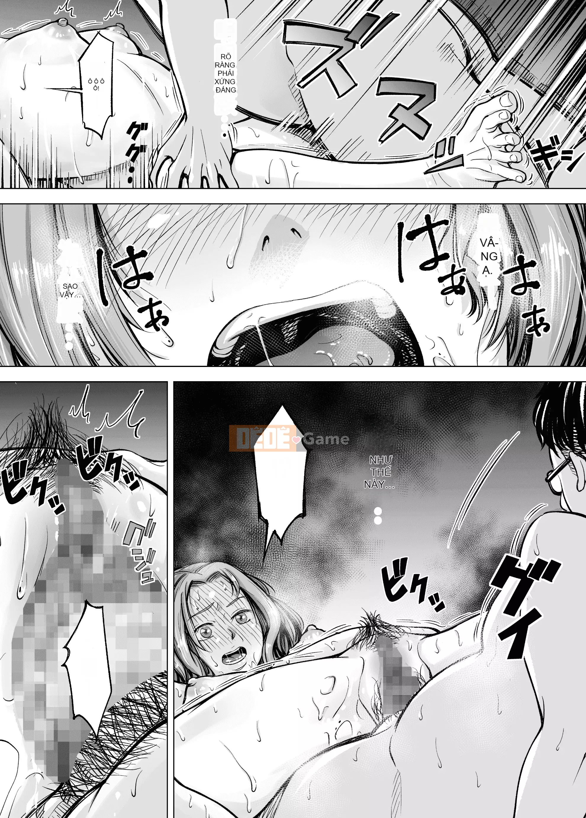 [Iinain (Iinan)] Anh không cảm thấy thế khi anh là chồng em sao?