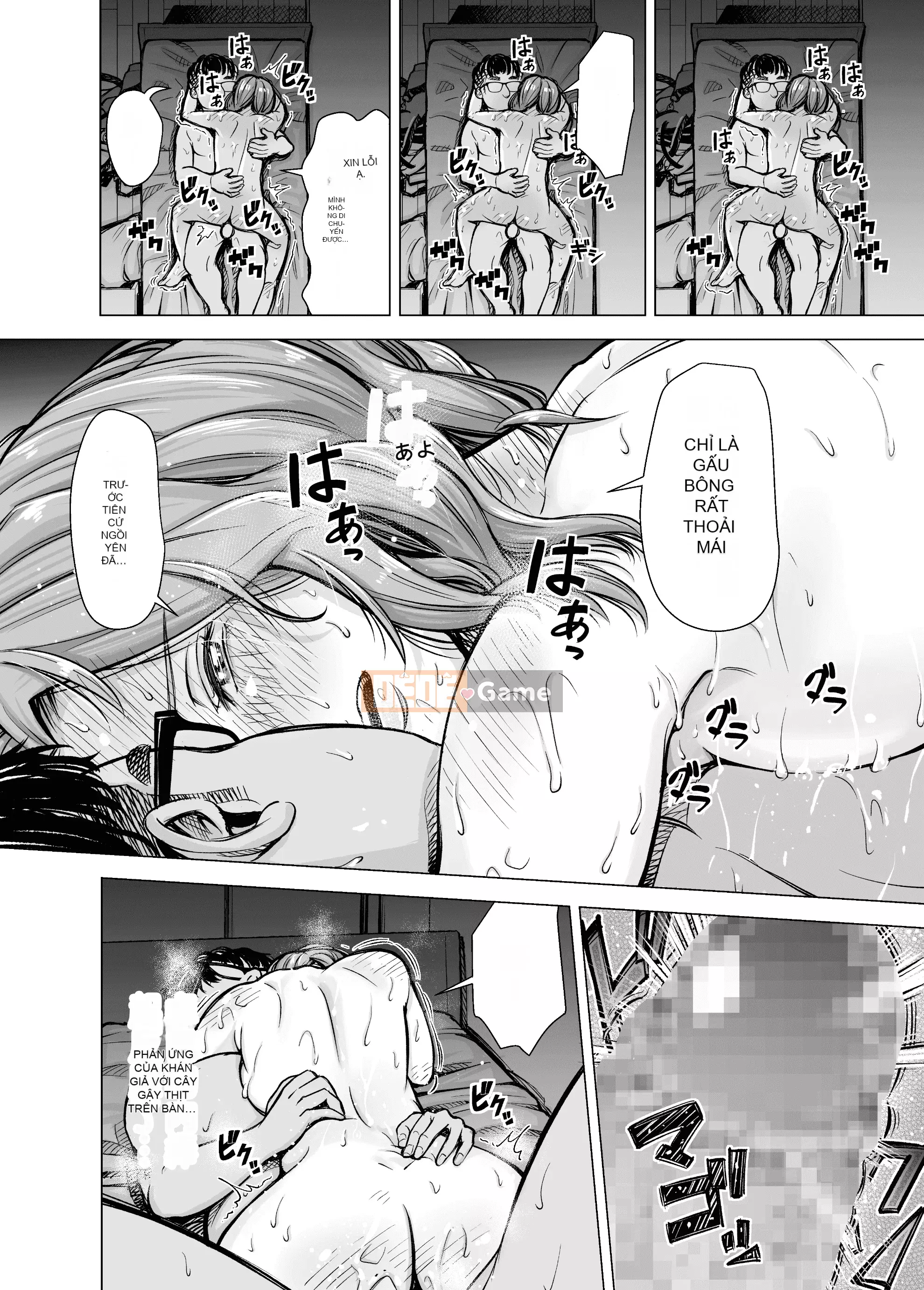 [Iinain (Iinan)] Anh không cảm thấy thế khi anh là chồng em sao?