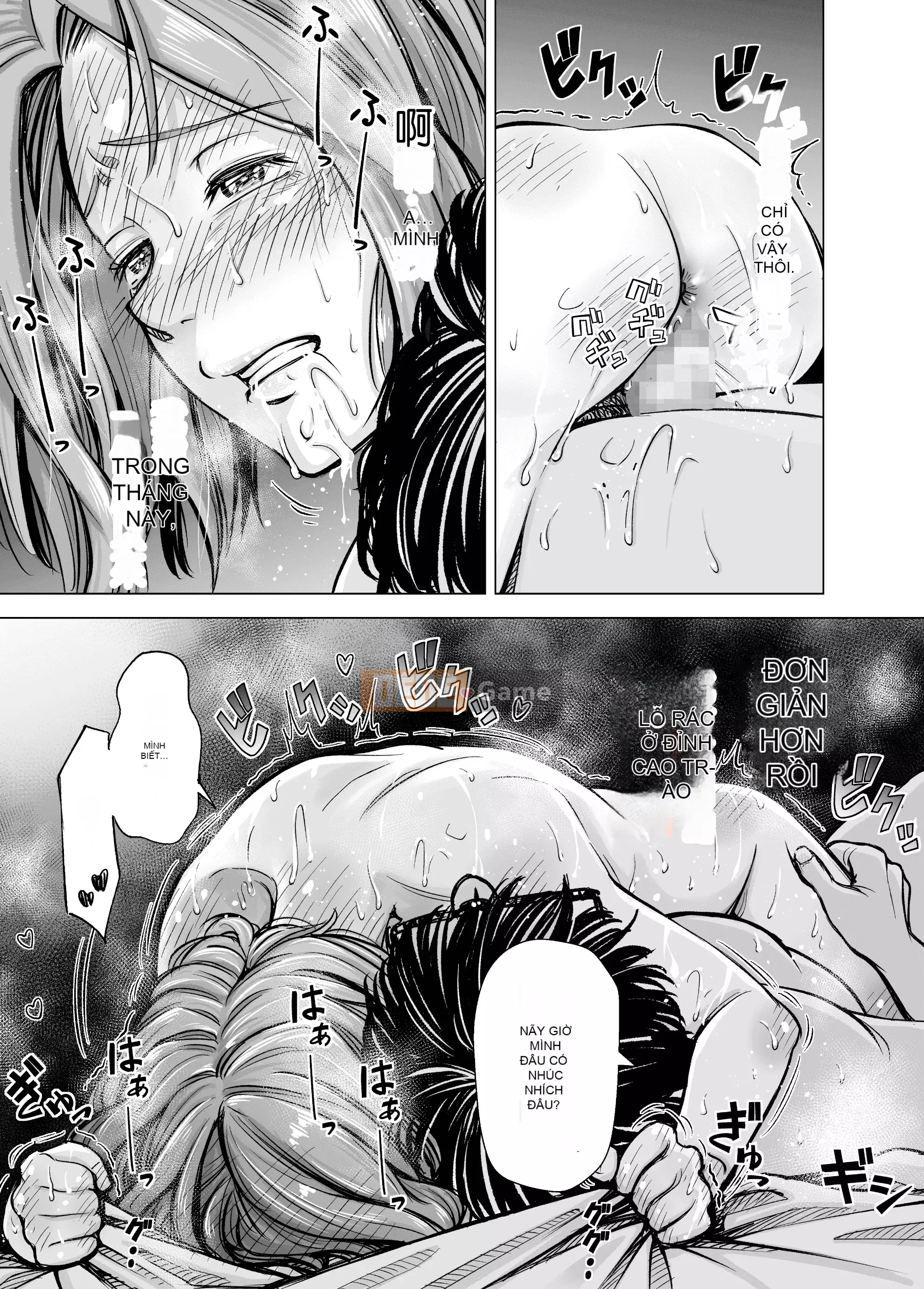 [Iinain (Iinan)] Anh không cảm thấy thế khi anh là chồng em sao?