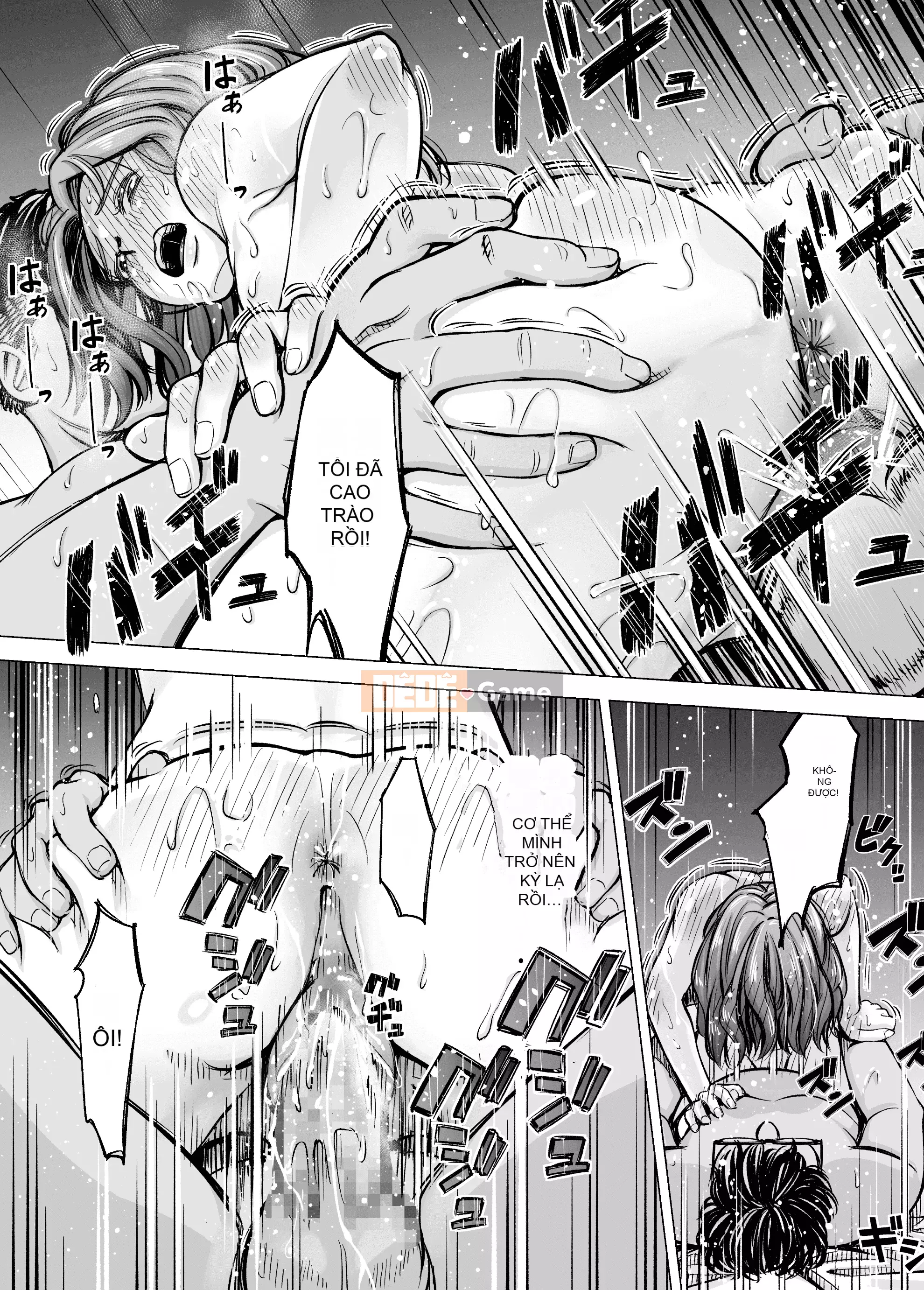 [Iinain (Iinan)] Anh không cảm thấy thế khi anh là chồng em sao?