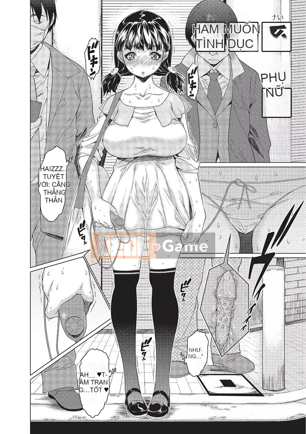 [Zero no Mono] Giao phối lộn xộn♡ [Kỹ thuật số]