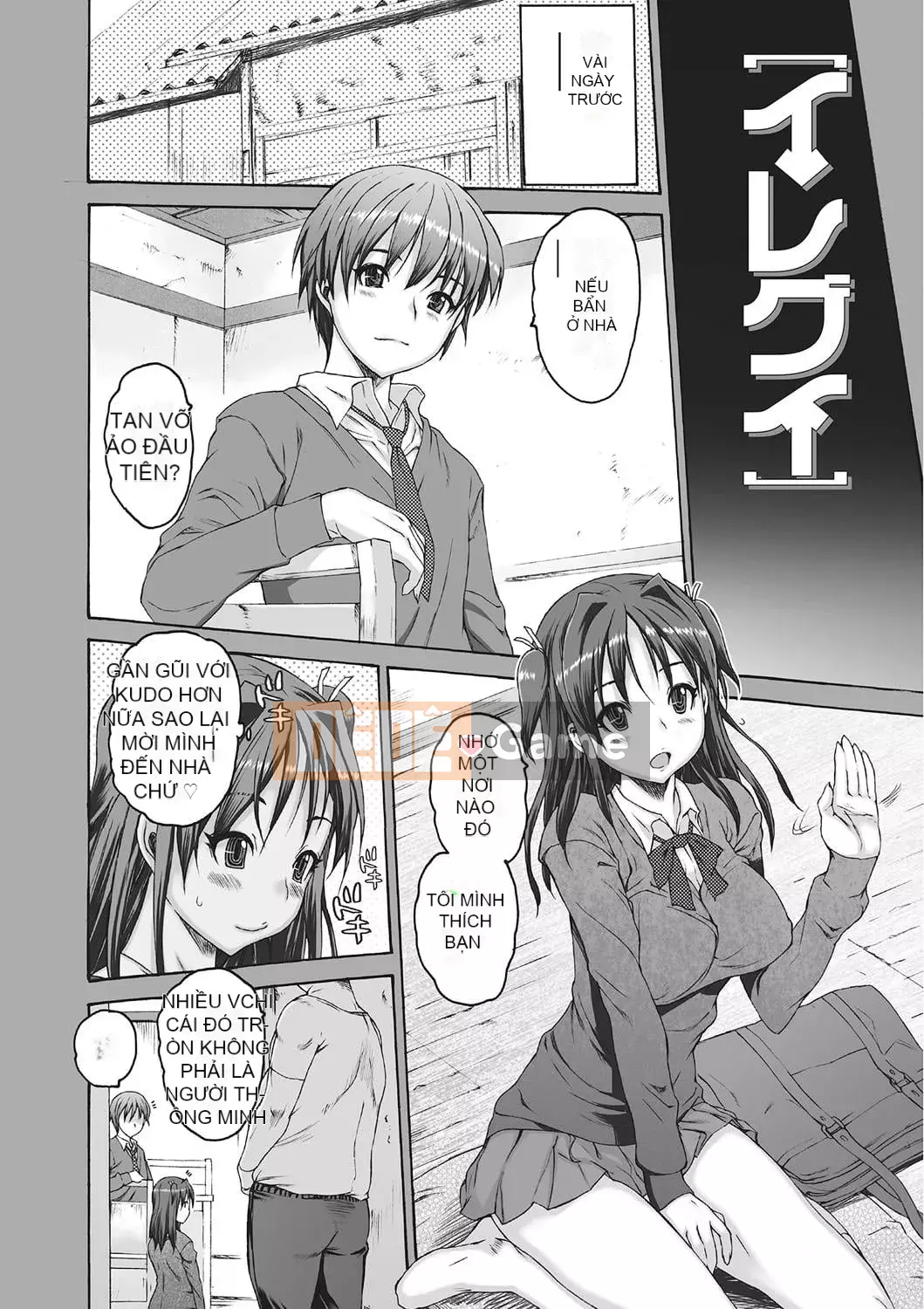 [Zero no Mono] Giao phối lộn xộn♡ [Kỹ thuật số]